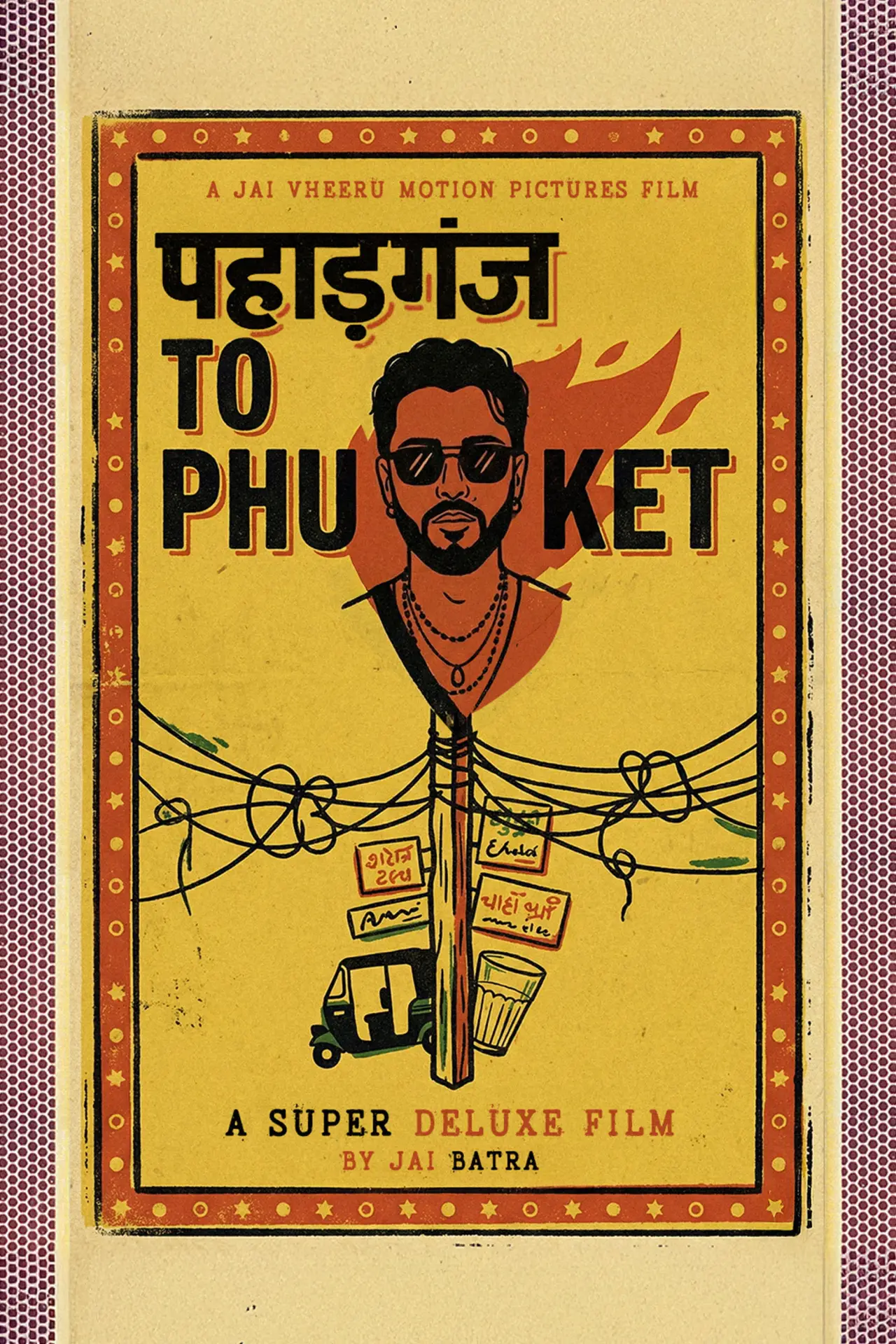 Постер к фильму "Paharganj to Phuket"