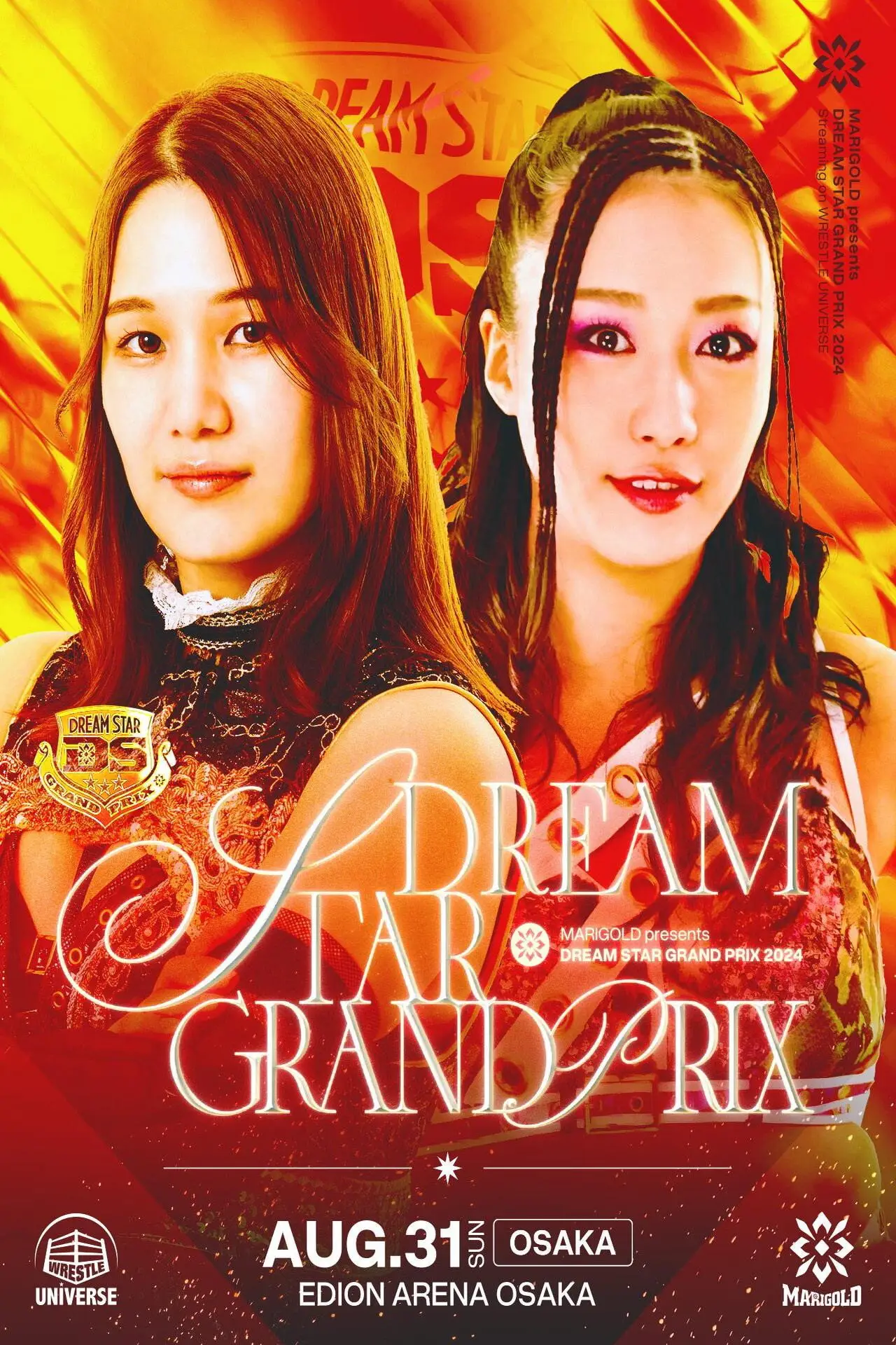 Постер к фильму "Marigold DREAM✴︎STAR Grand Prix 2024 ~ Day 1 (Evening)"