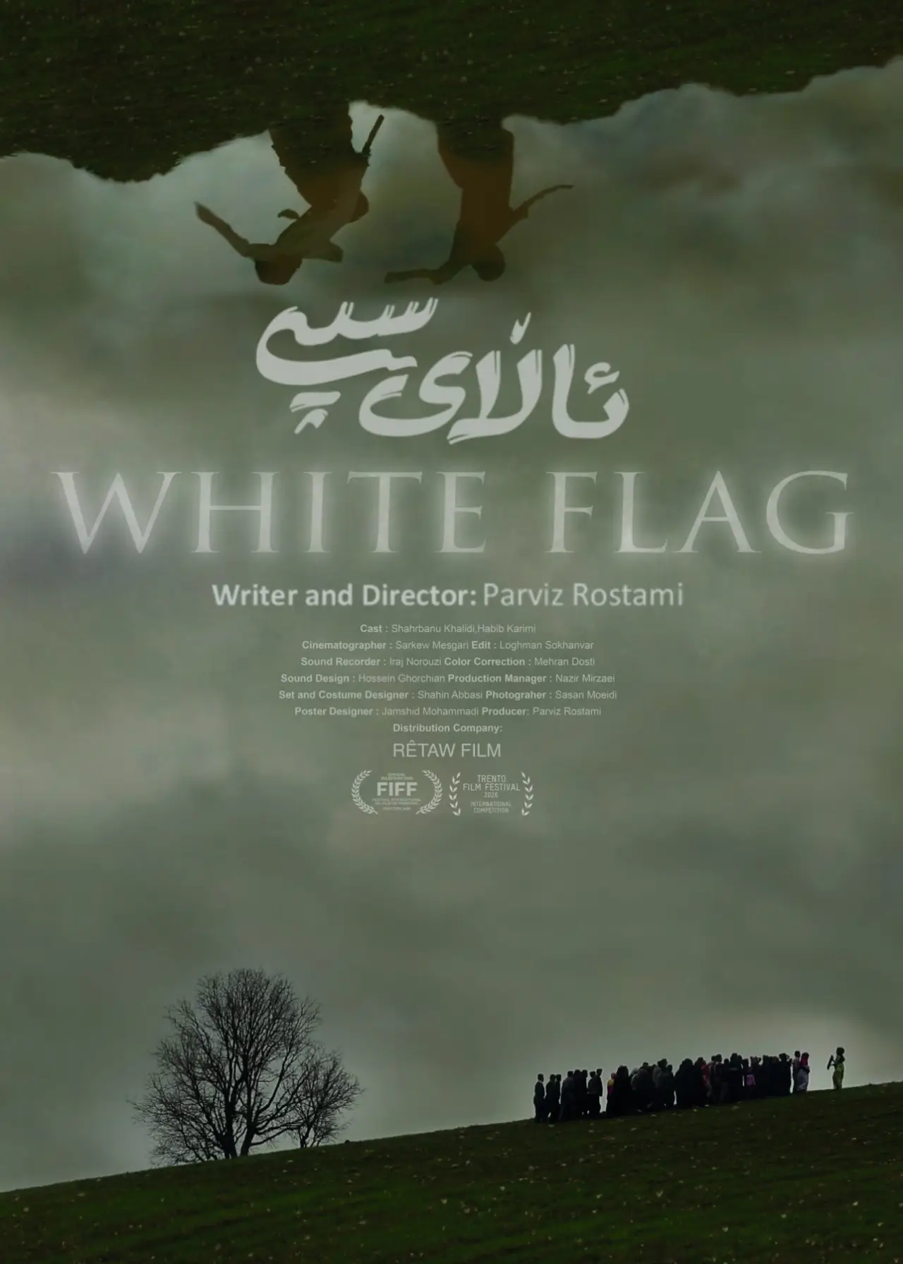 Постер к фильму "White Flag"