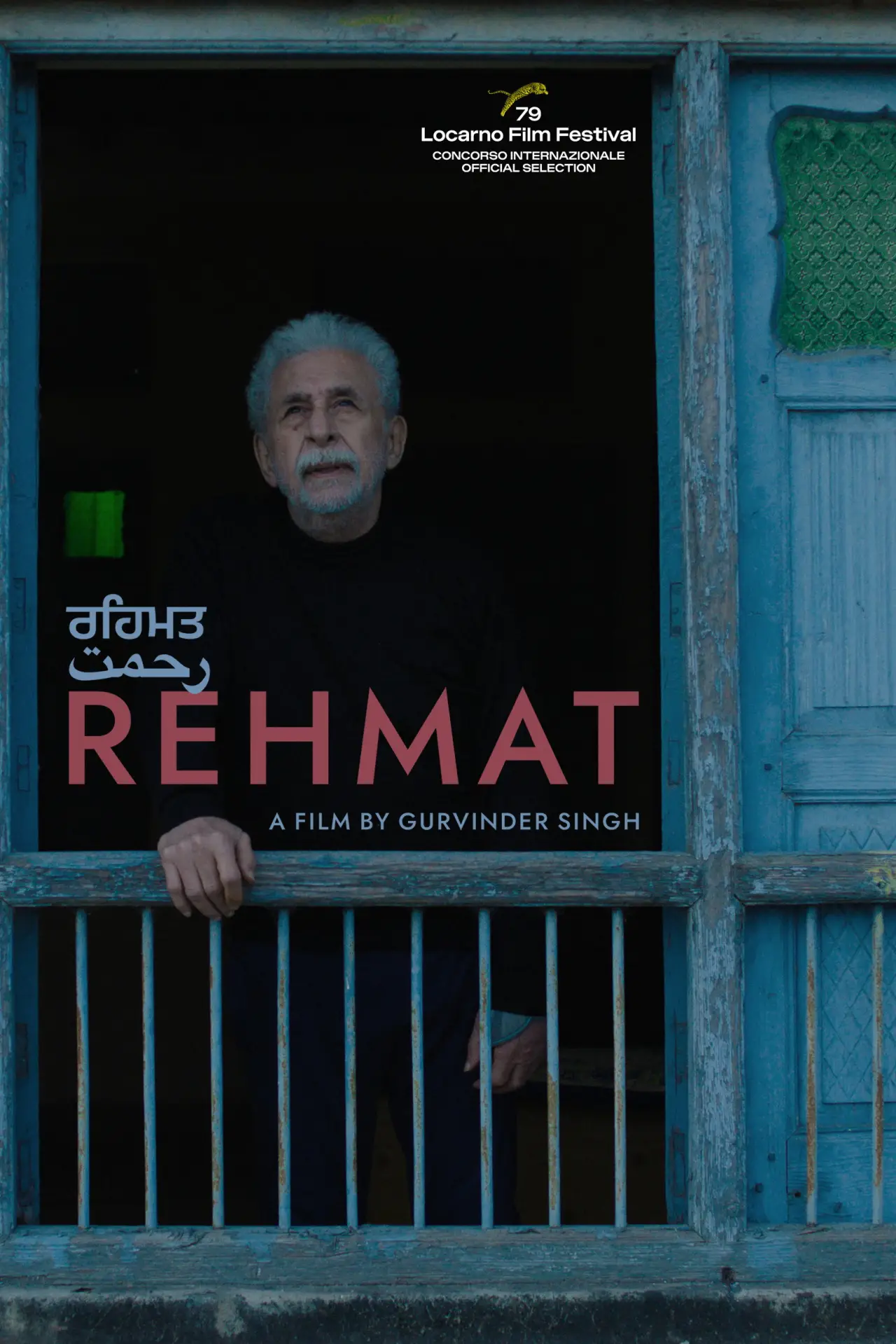Постер к фильму "Rehmat"