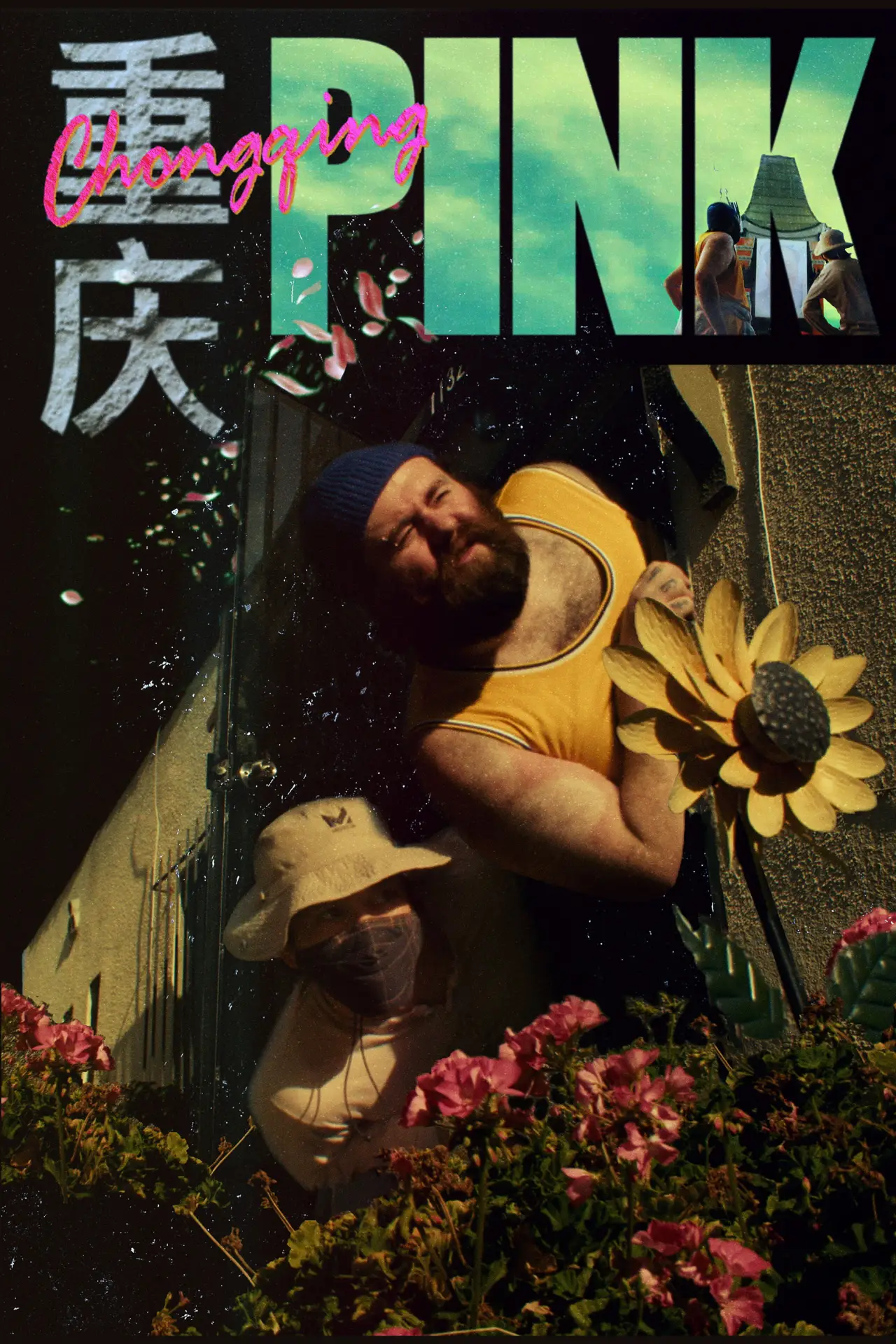 Постер к фильму "Chongqing Pink"
