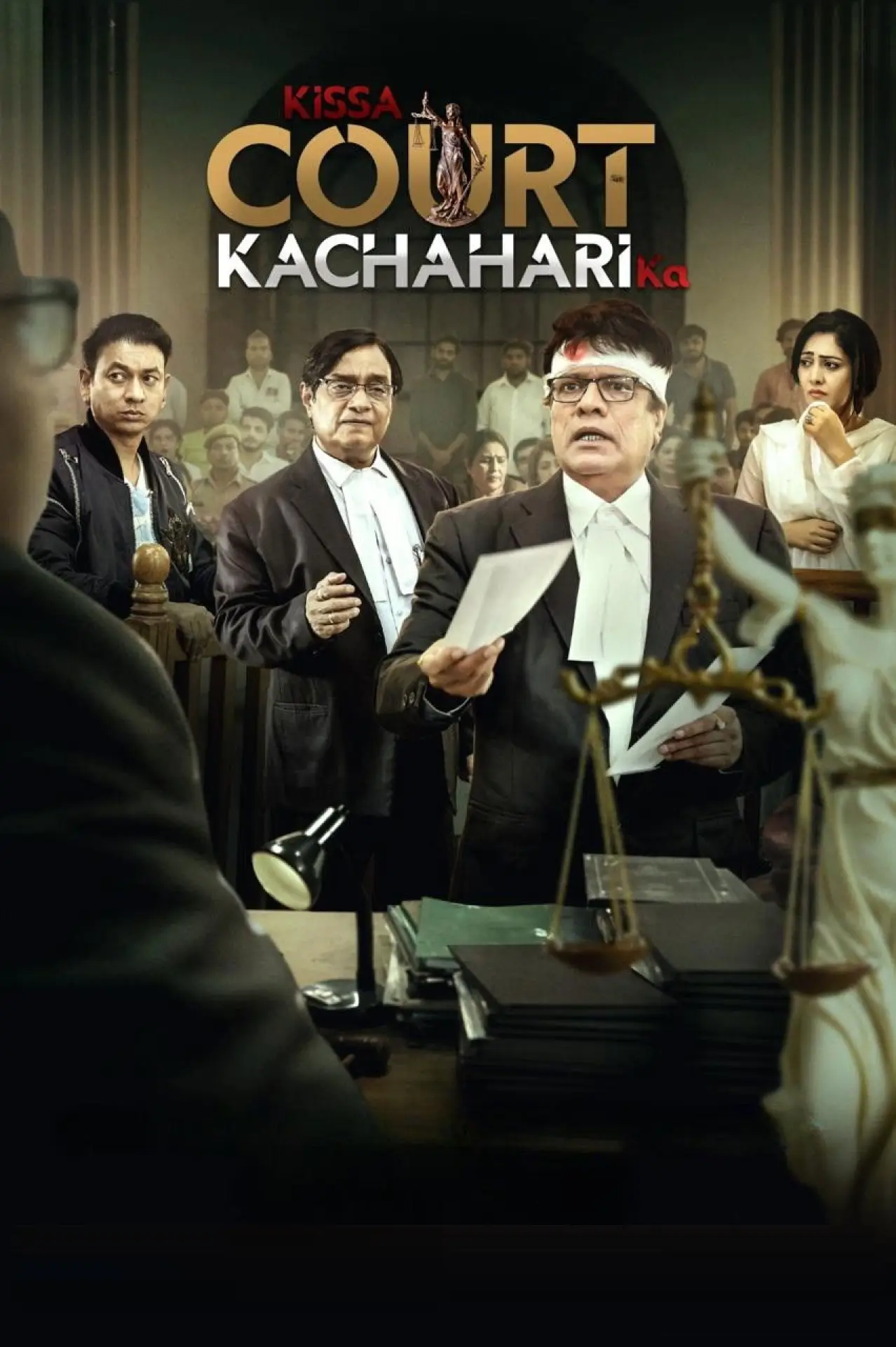 Постер к фильму "Kissa Court Kachahari Ka"