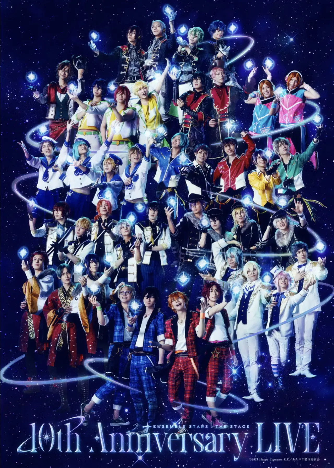 Постер к фильму "『あんさんぶるスターズ！THE STAGE』-10th Anniversary LIVE-"