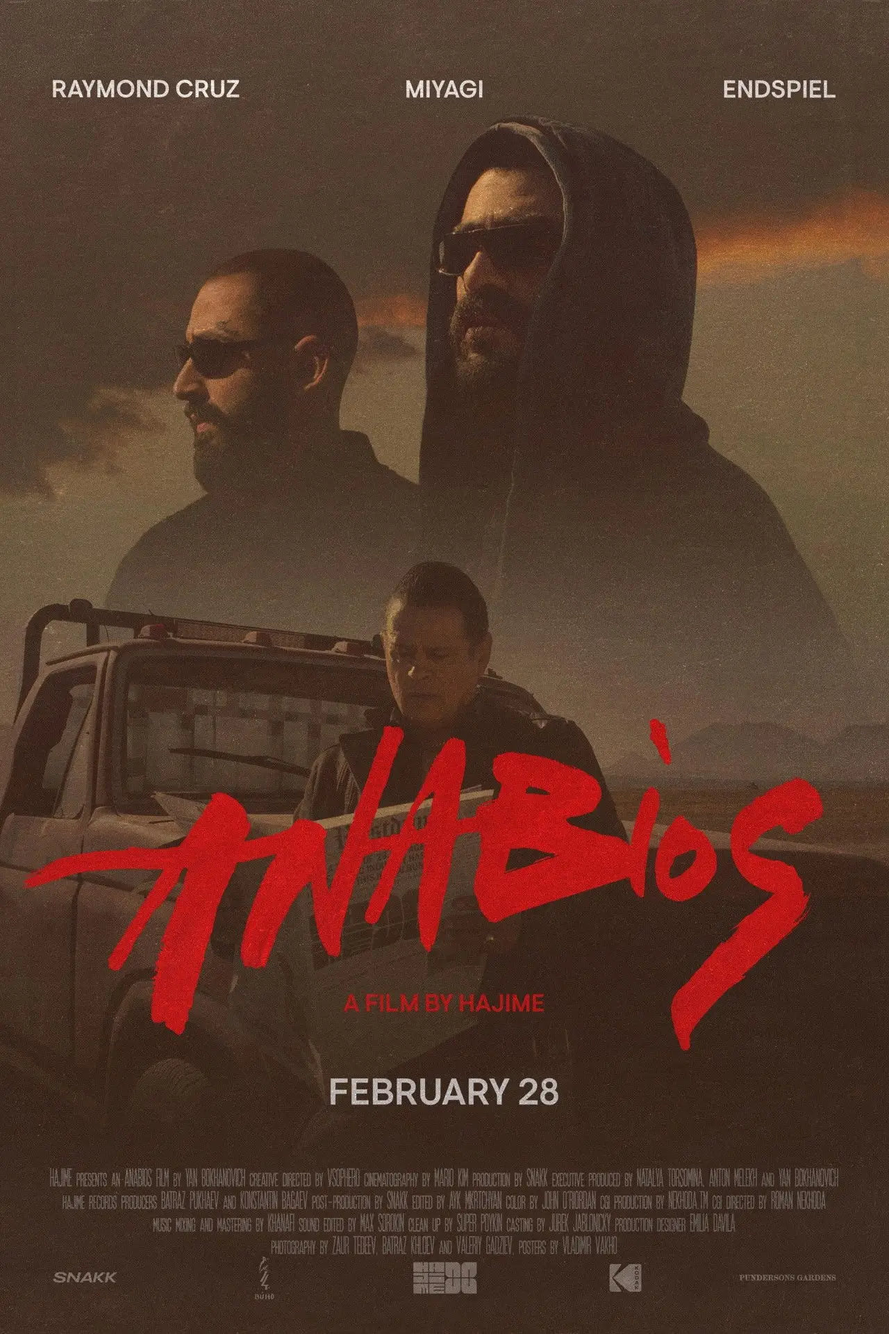 Постер к фильму "Anabios"
