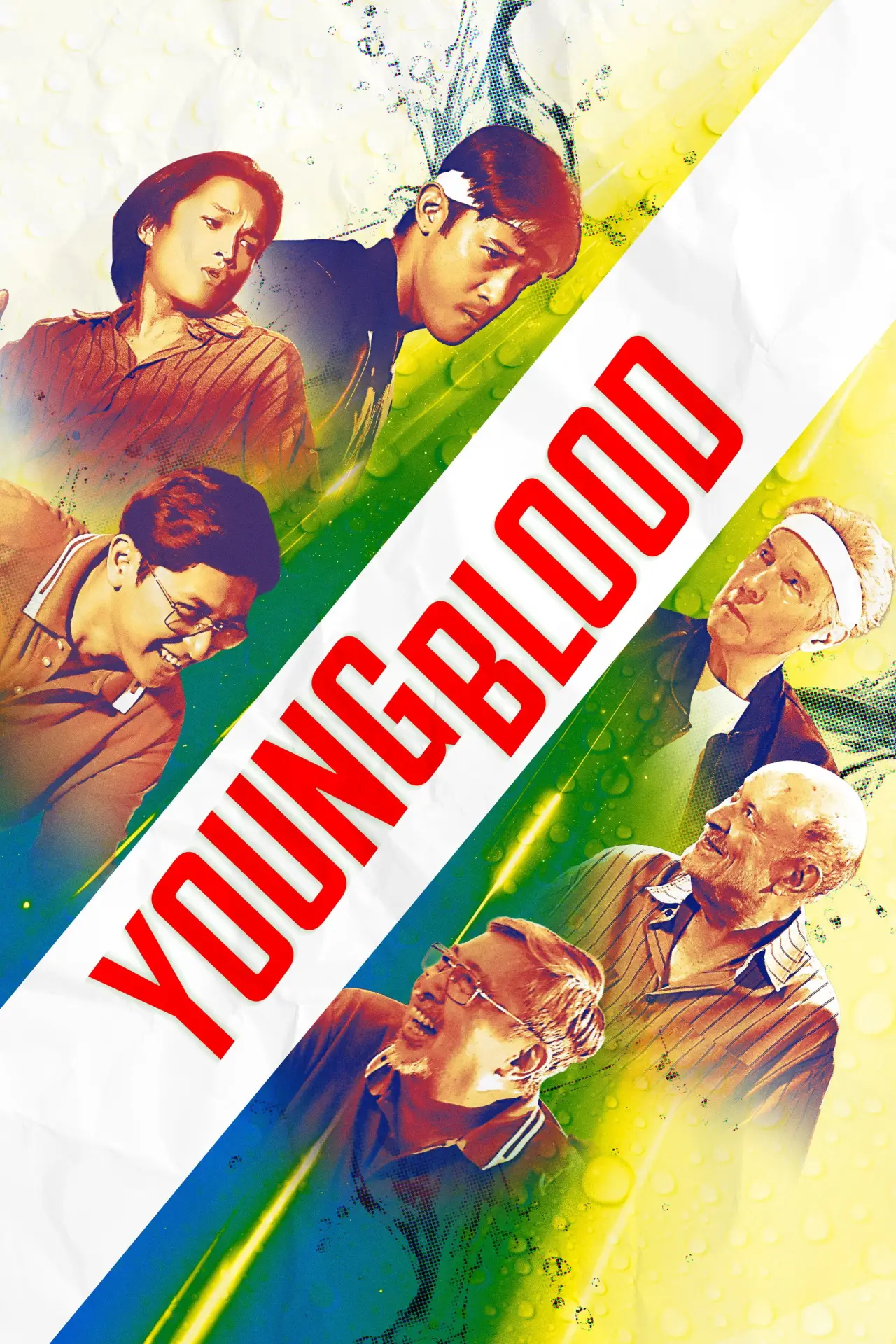 Постер к фильму "Young Blood"