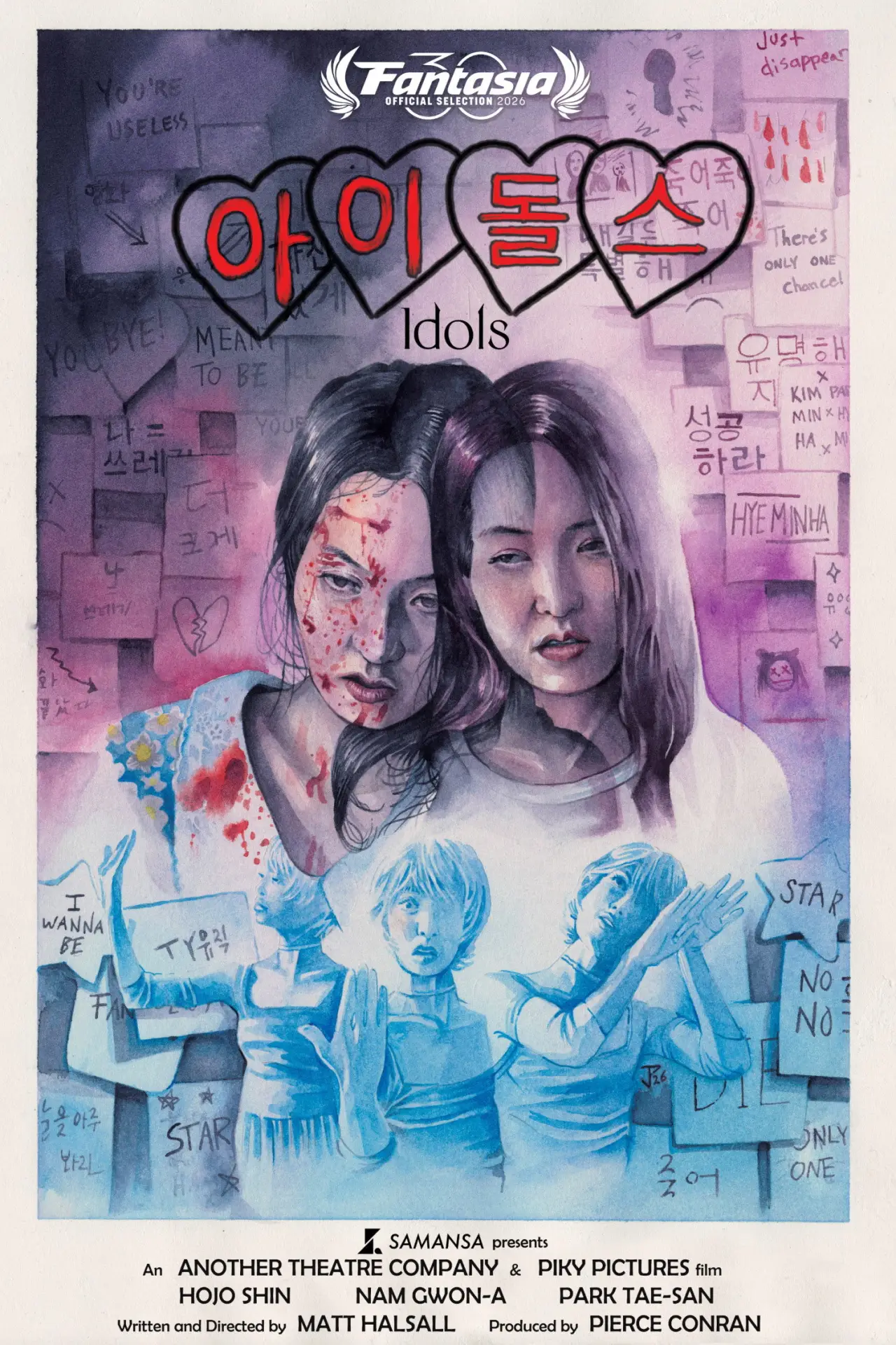Постер к фильму "아이돌스"