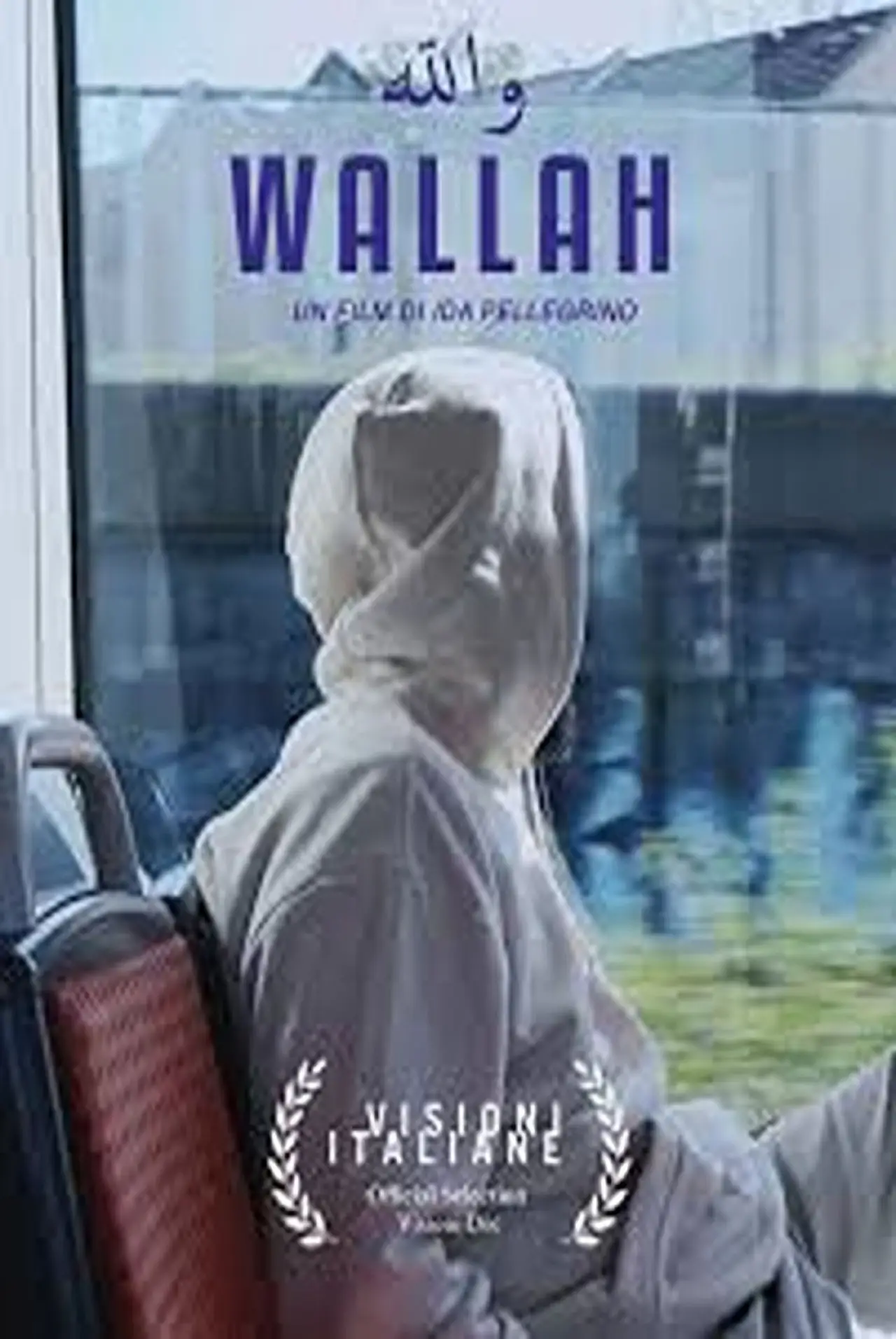Постер к фильму "Wallah"