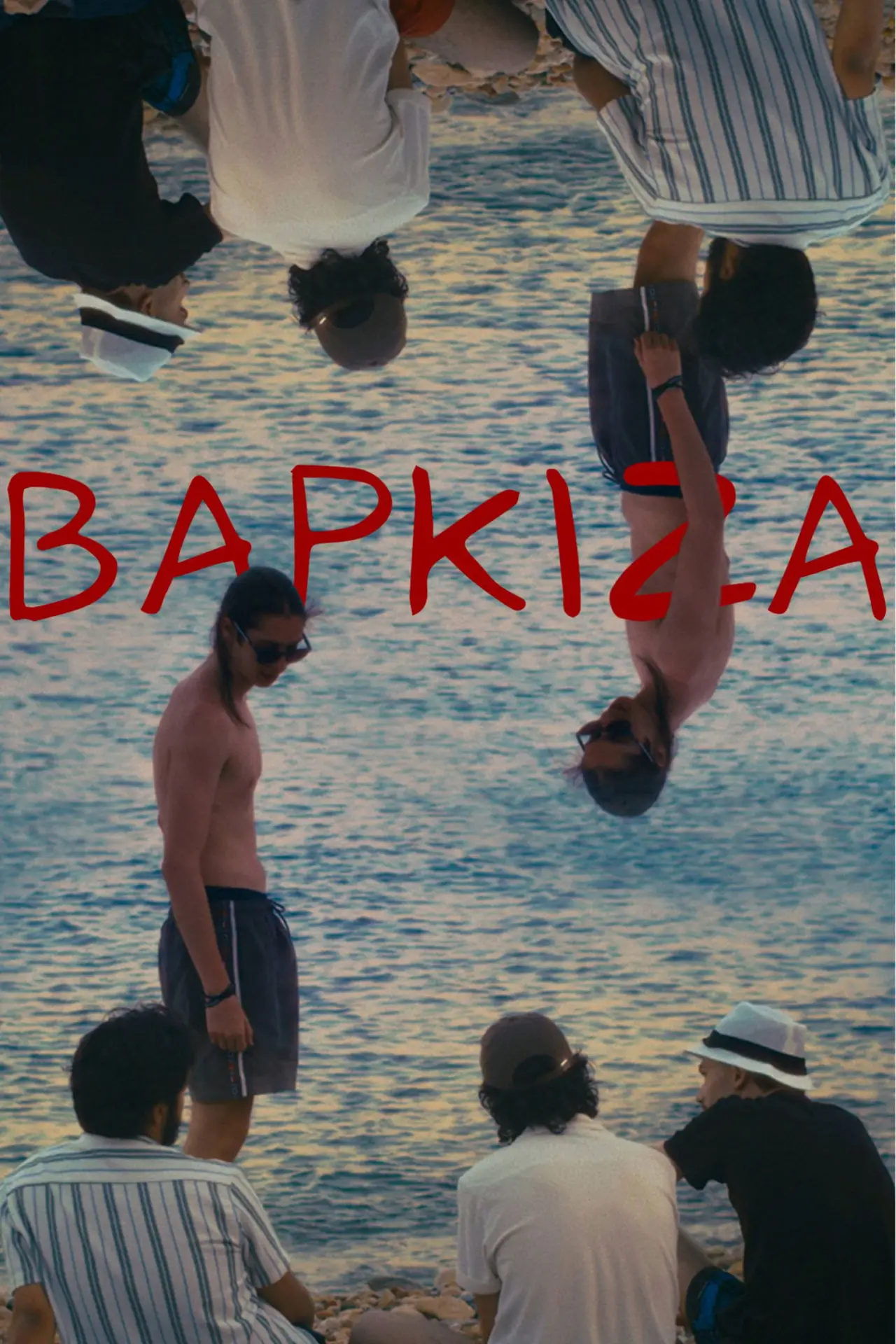 Постер к фильму "Βάρκιζα"