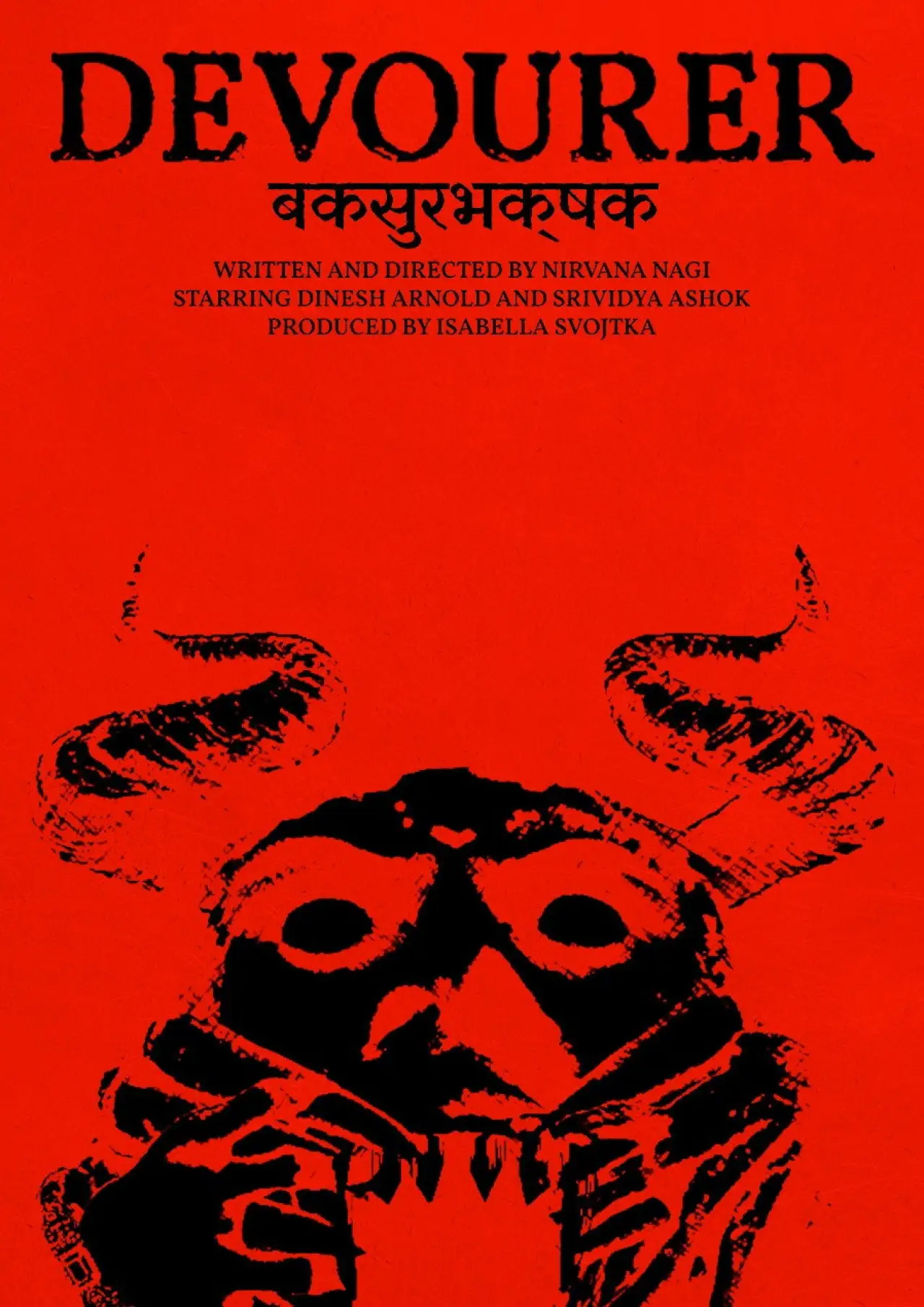 Постер к фильму "Devourer"
