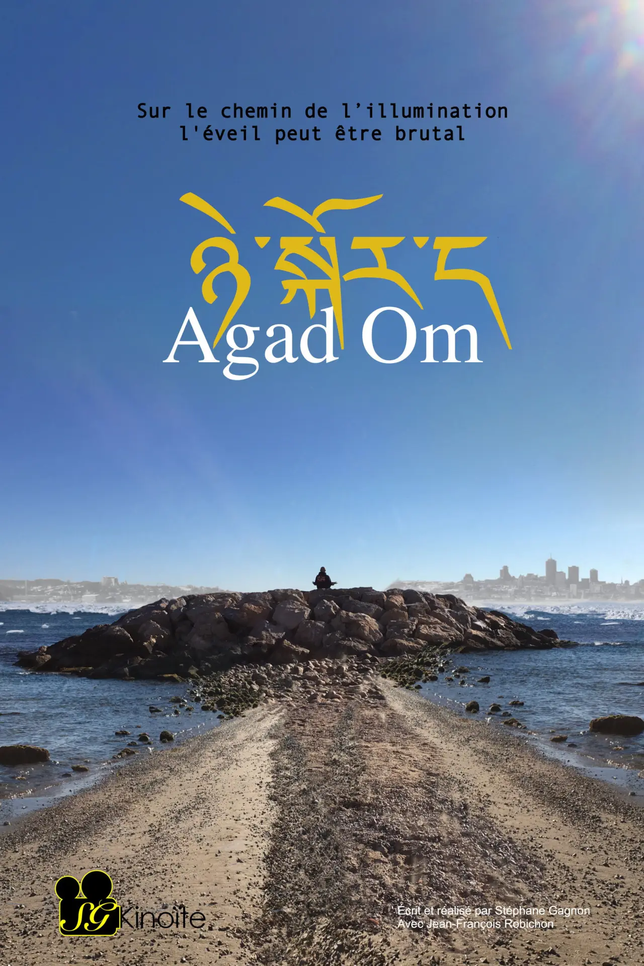 Постер к фильму "Agad Om"