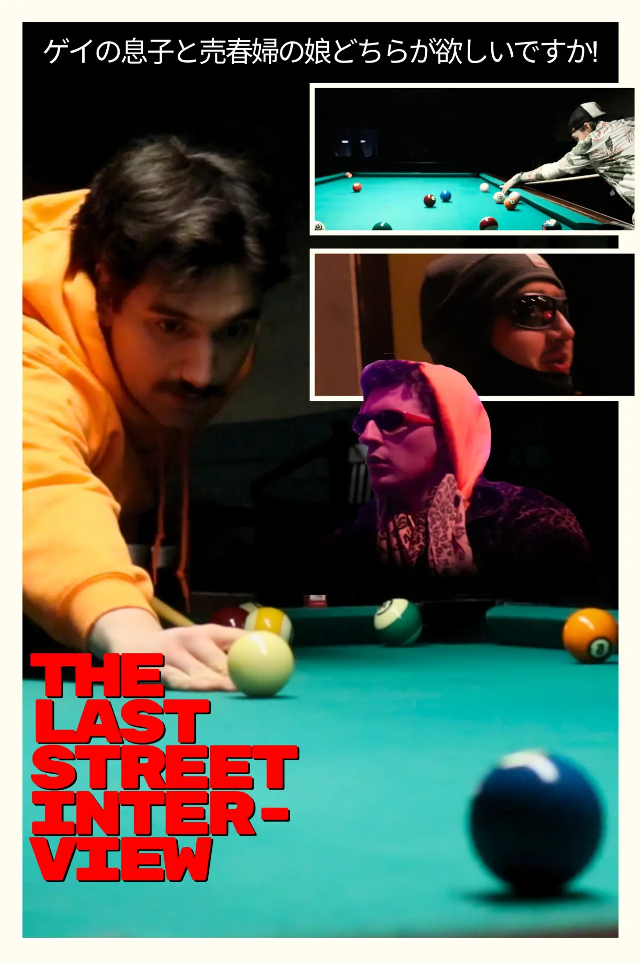 Постер к фильму "The Last Street Interview"