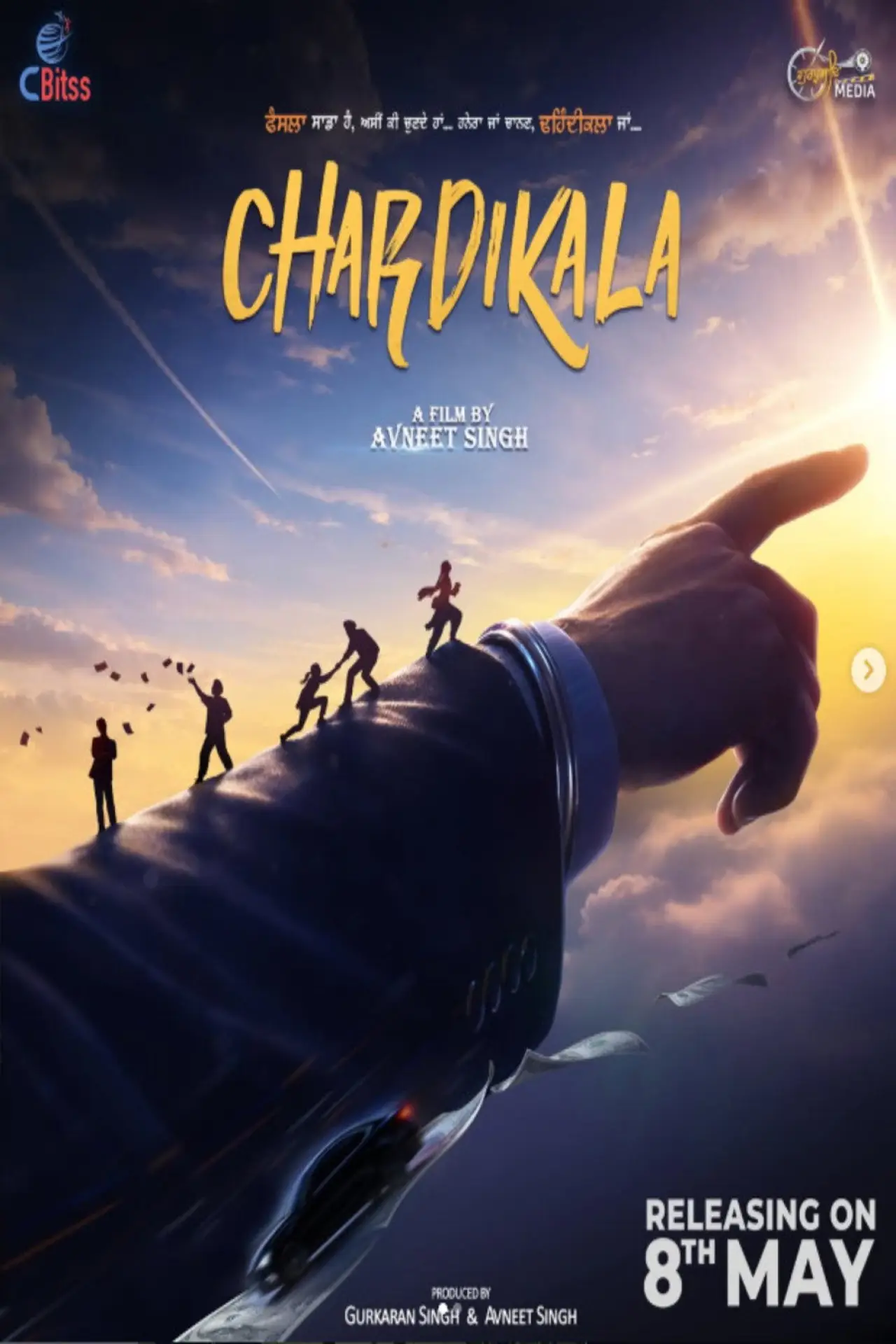 Постер к фильму "Chardikala"