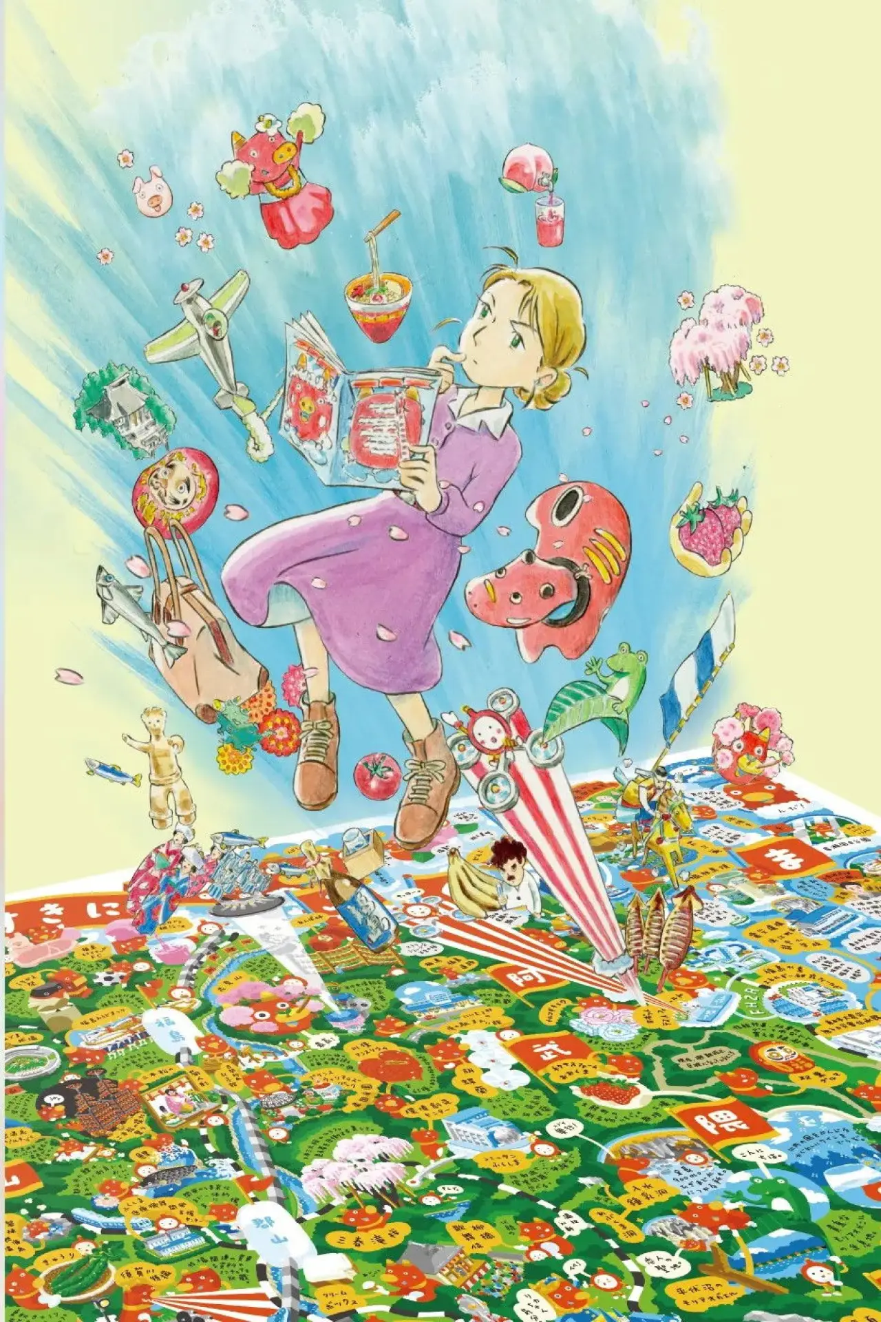 Постер к фильму "ふくふくの地図"
