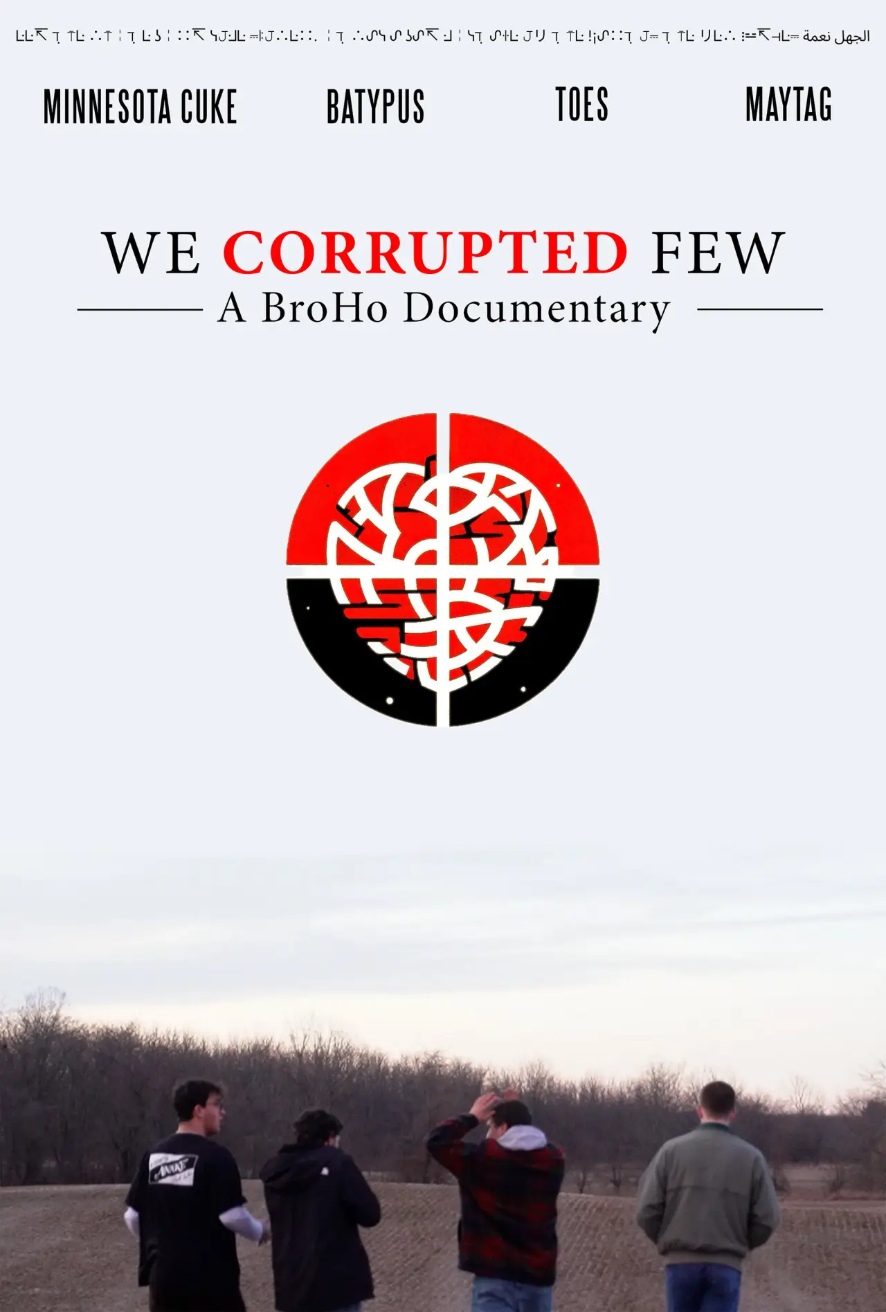Постер к фильму "We Corrupted Few"
