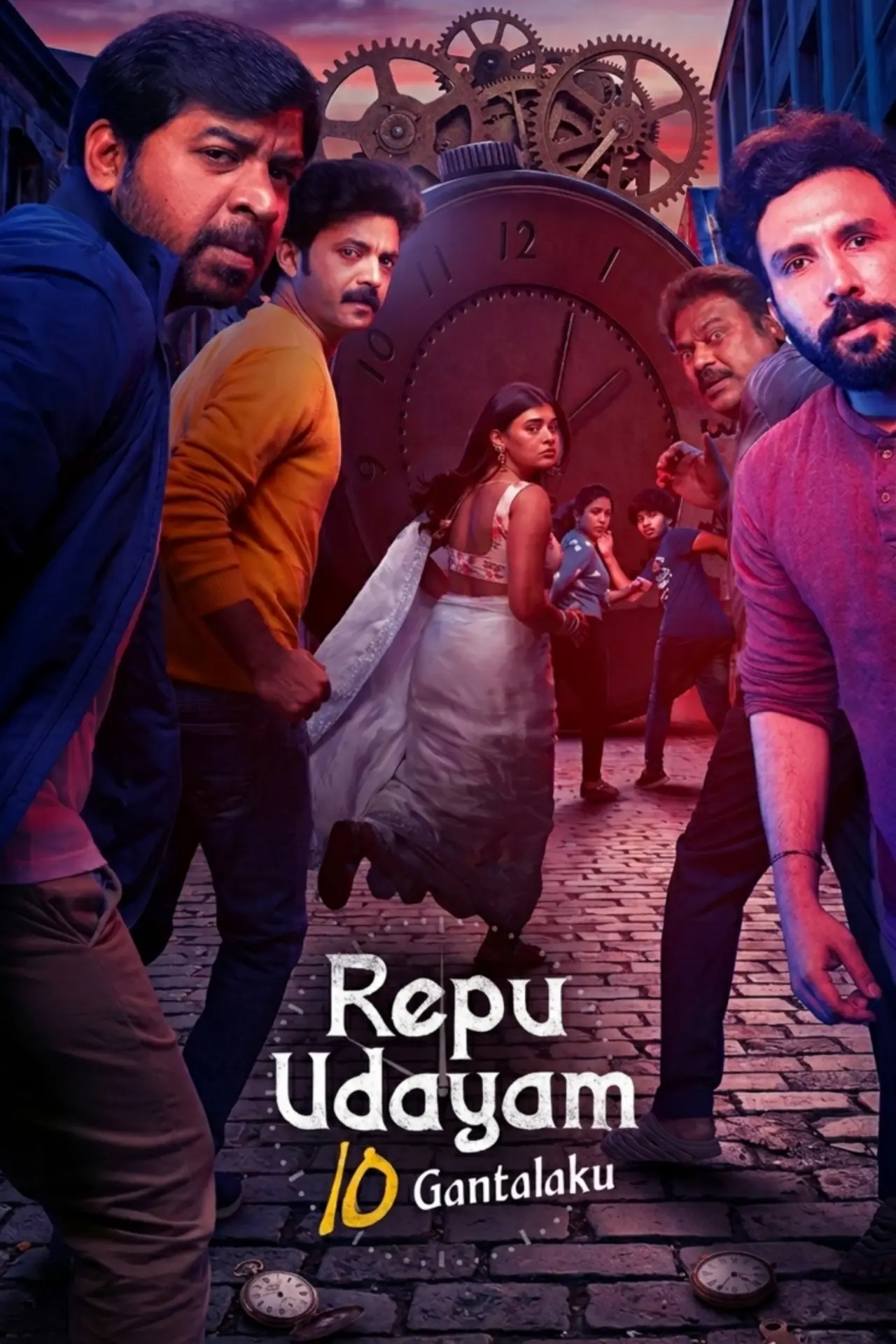 Постер к фильму "రేపు ఉదయం 10 గంటలకు"