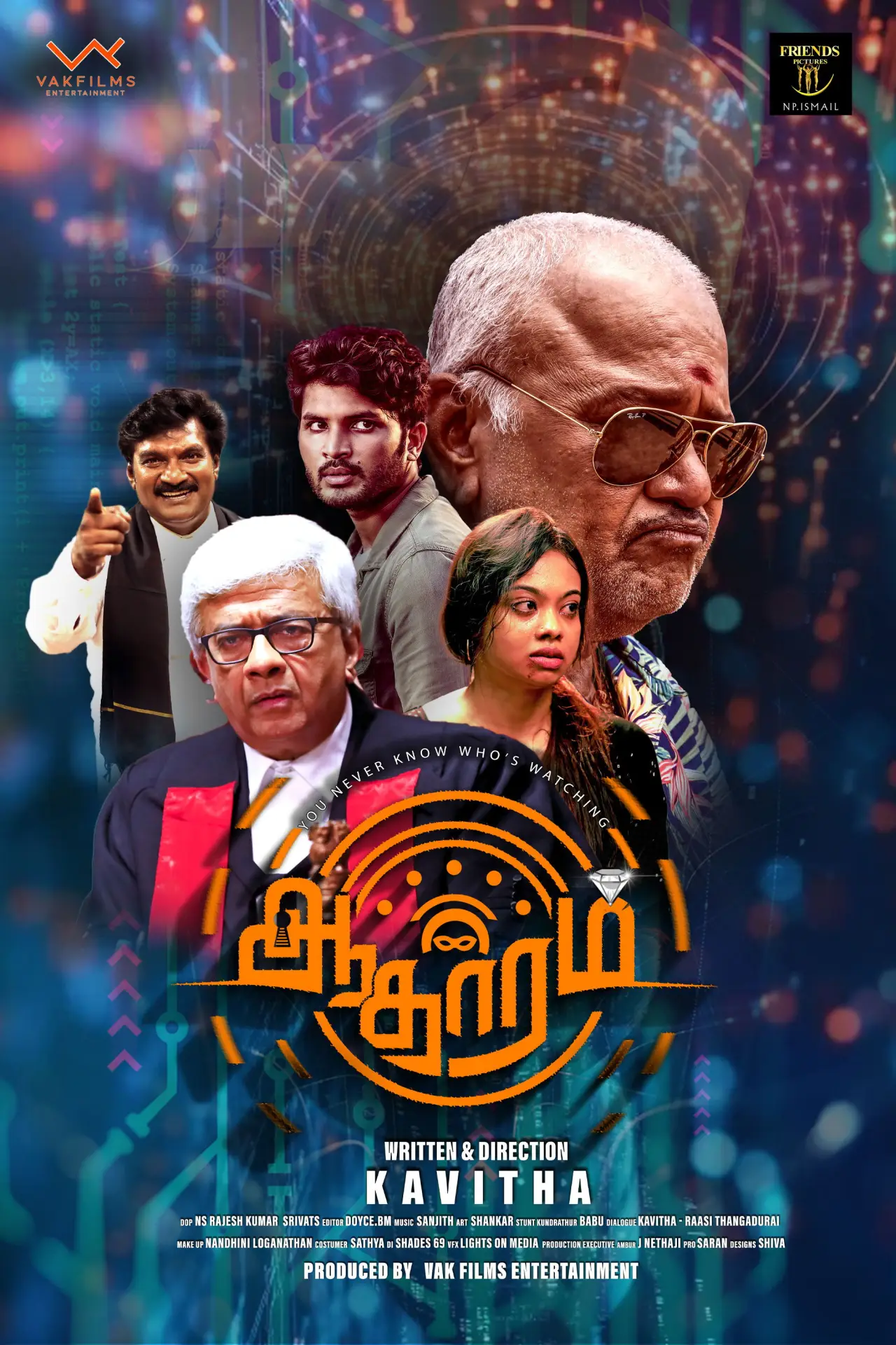 Постер к фильму "ஆதாரம்"