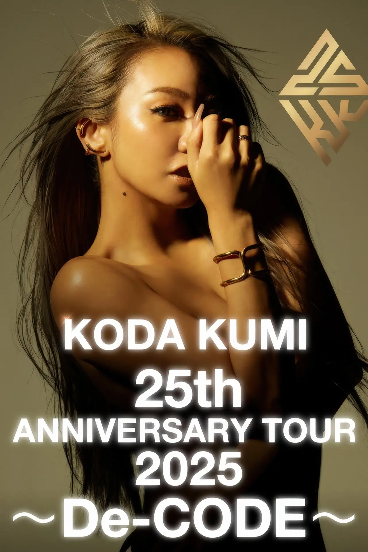 Постер к фильму "KODA KUMI 25th ANNIVERSARY TOUR 2025 -De CODE-"