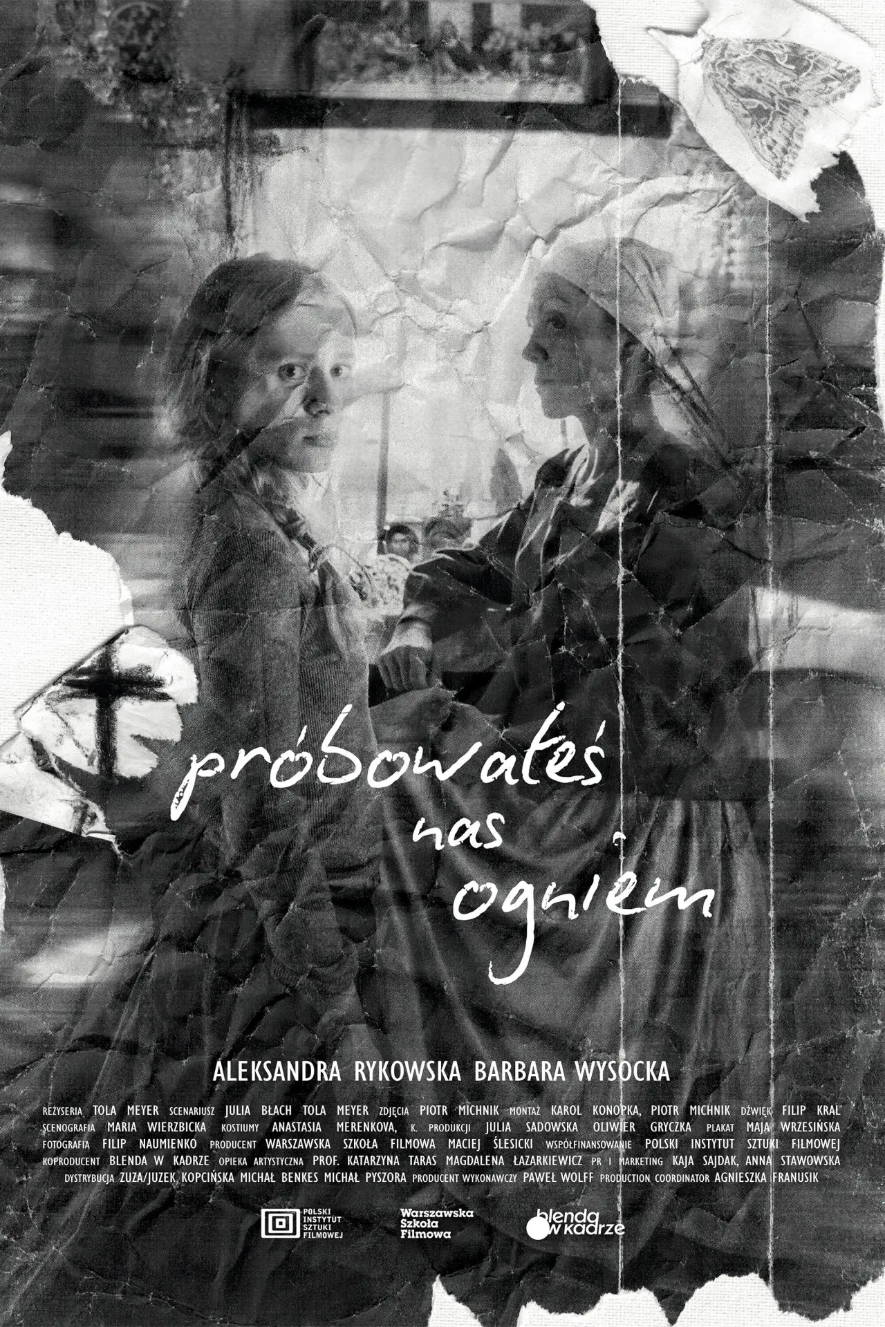 Постер к фильму "Próbowałeś nas ogniem"