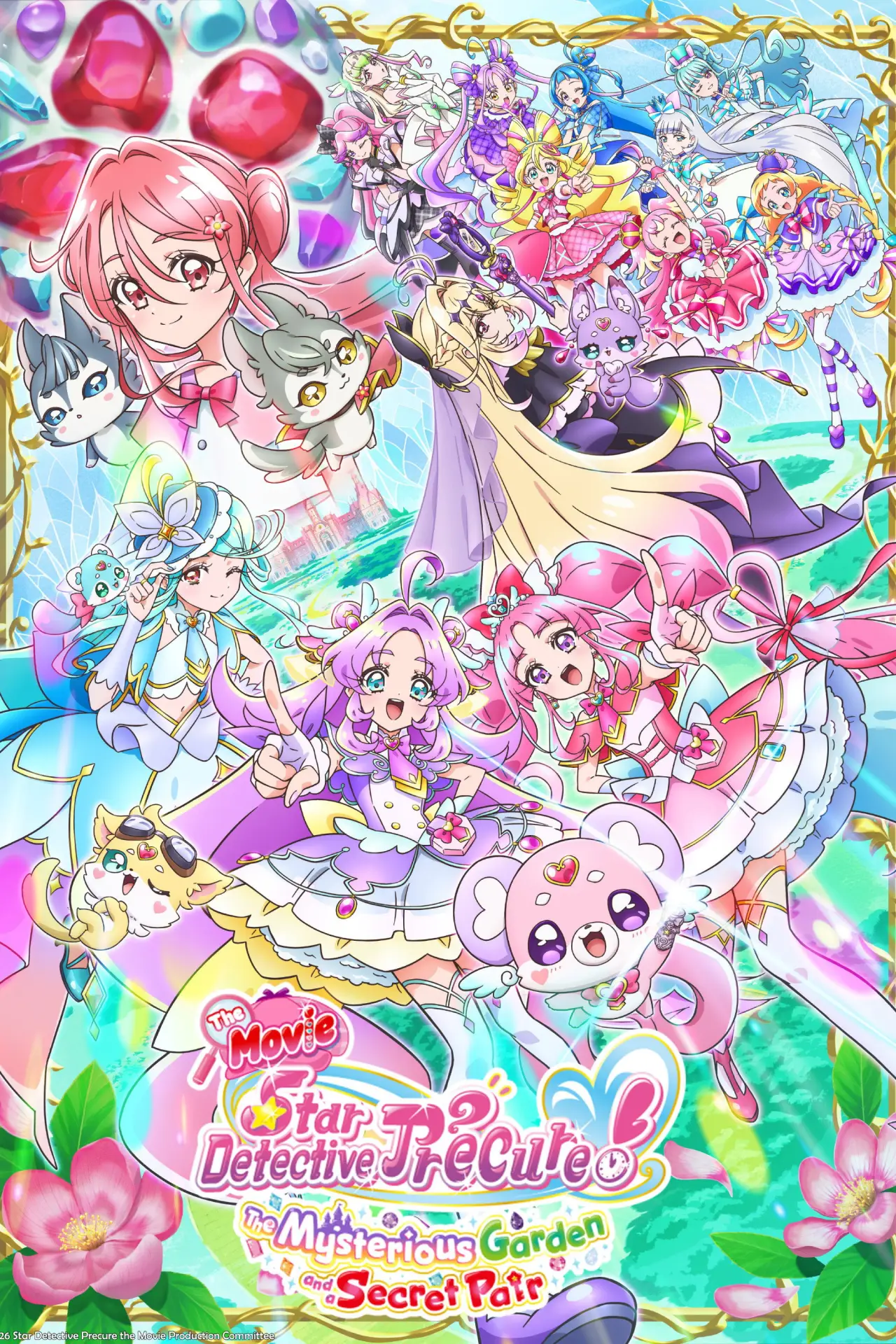 Постер к фильму "映画名探偵プリキュア！ ⠀不思議な庭と2人の秘密"