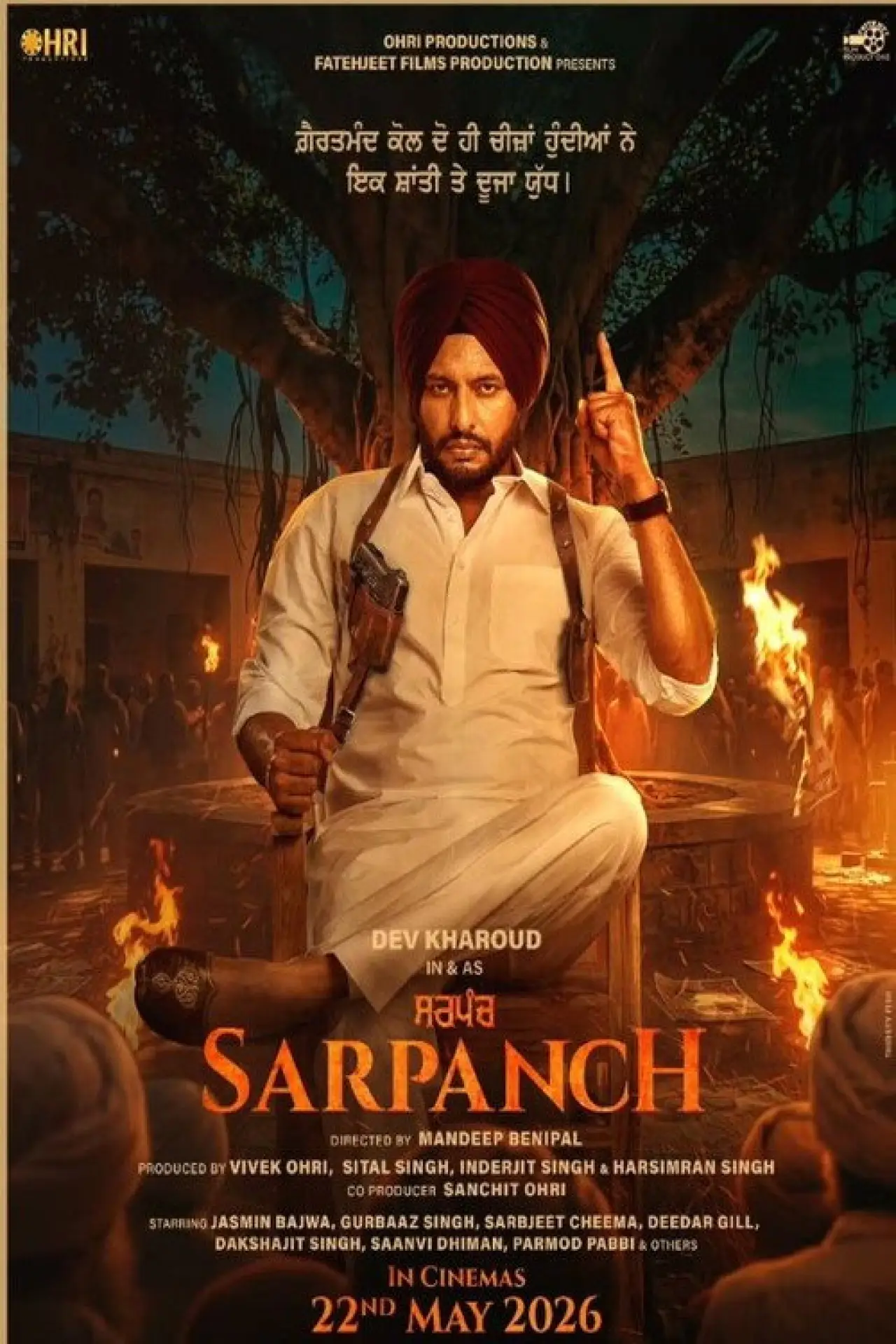 Постер к фильму "Sarpanch"