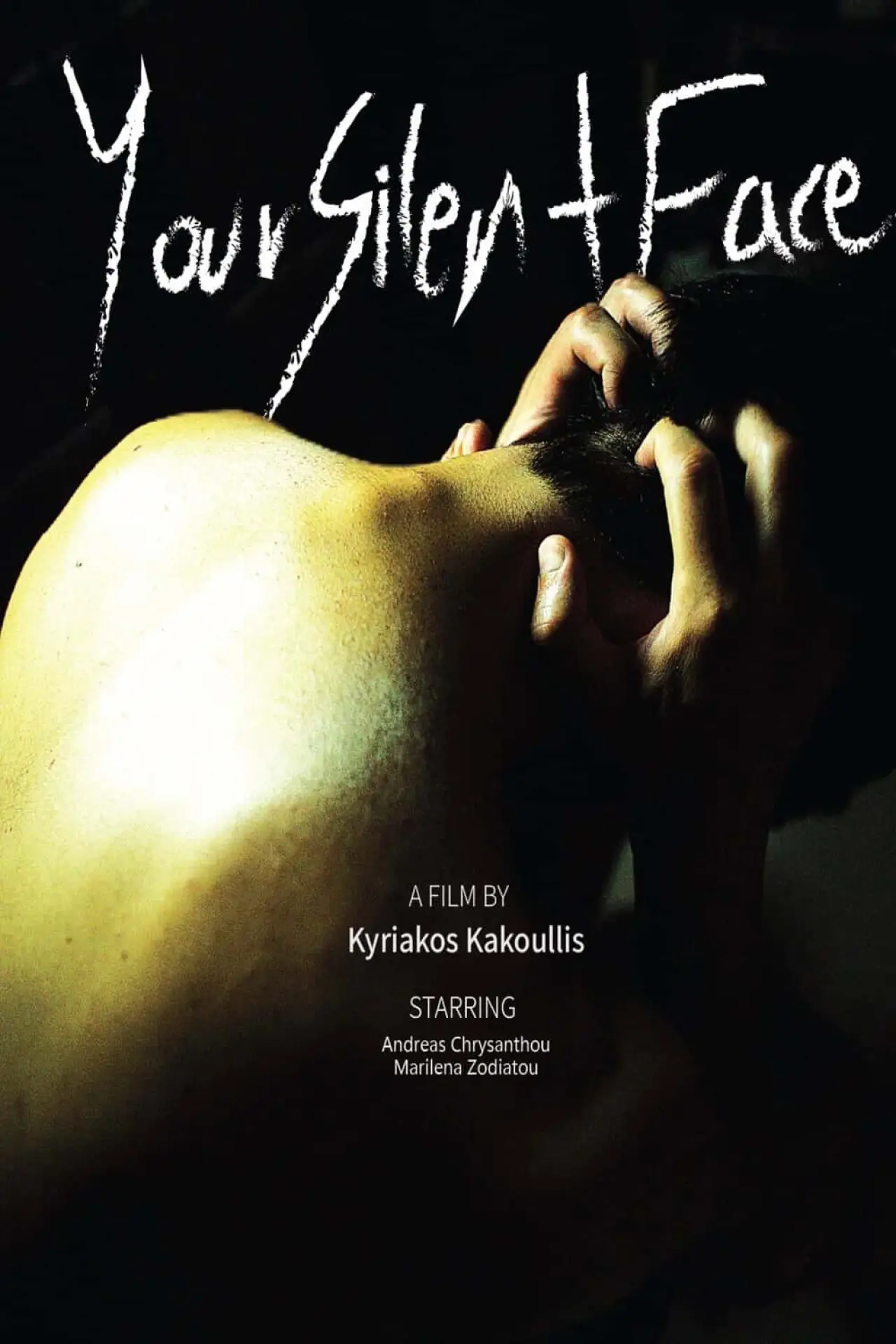 Постер к фильму "Your Silent Face"