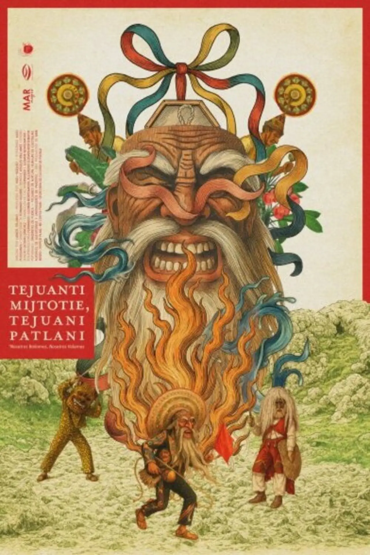 Постер к фильму "Полёт души"