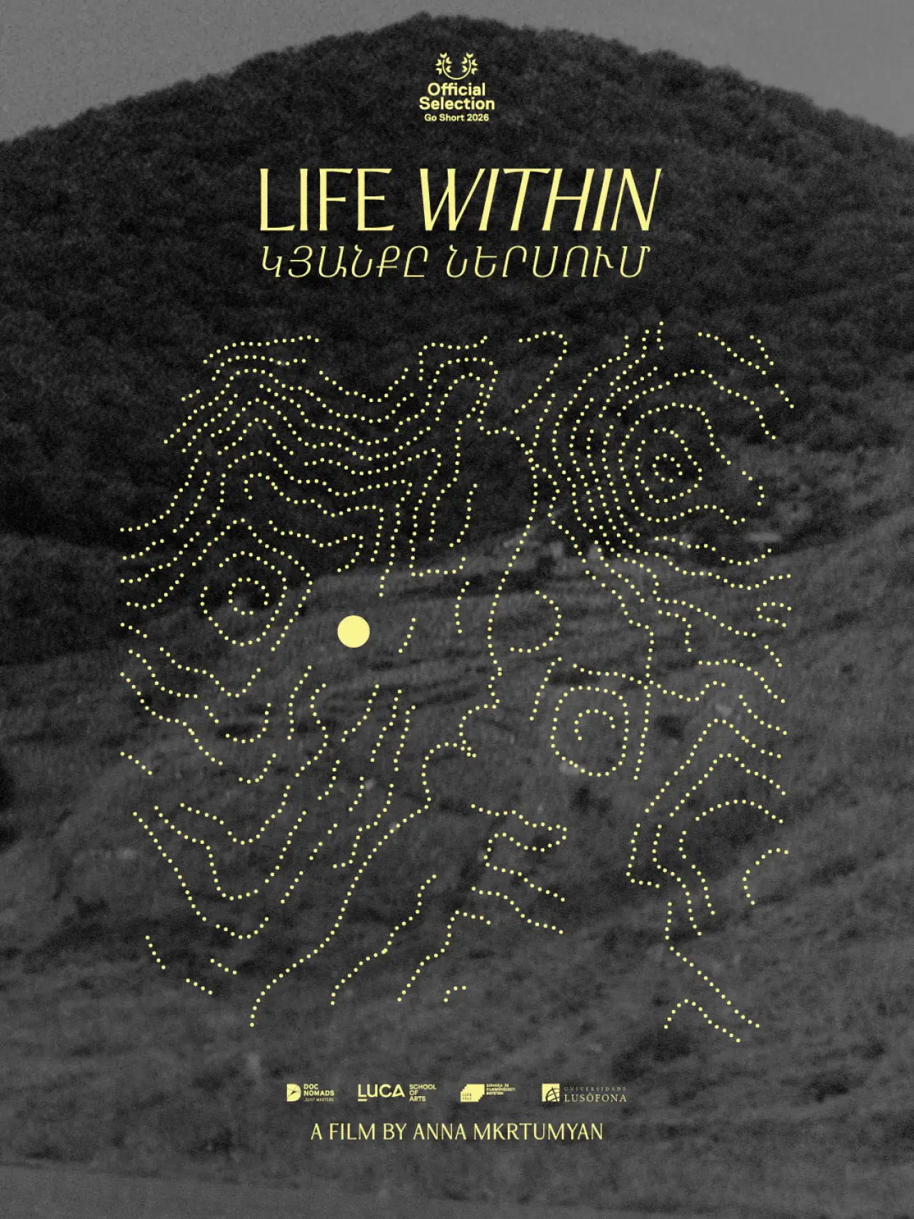 Постер к фильму "Life Within"