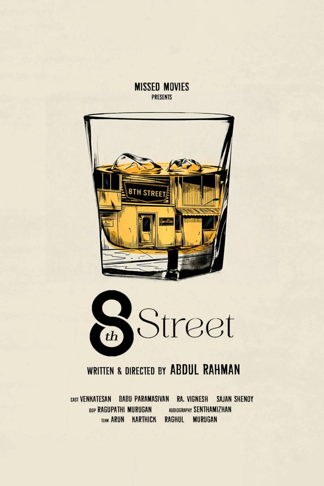 Постер к фильму "8th Street"