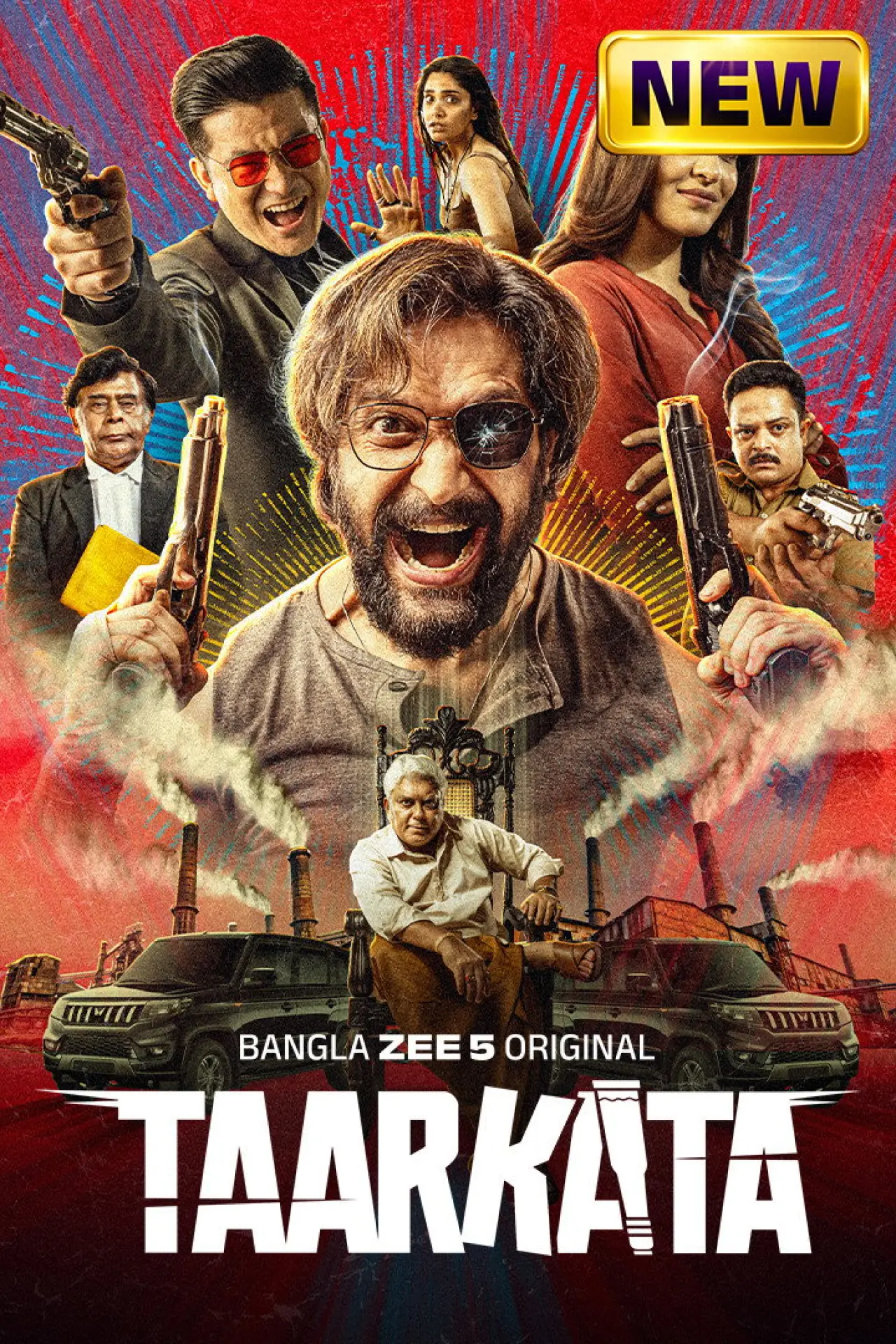 Постер к фильму "তারকাঁটা"