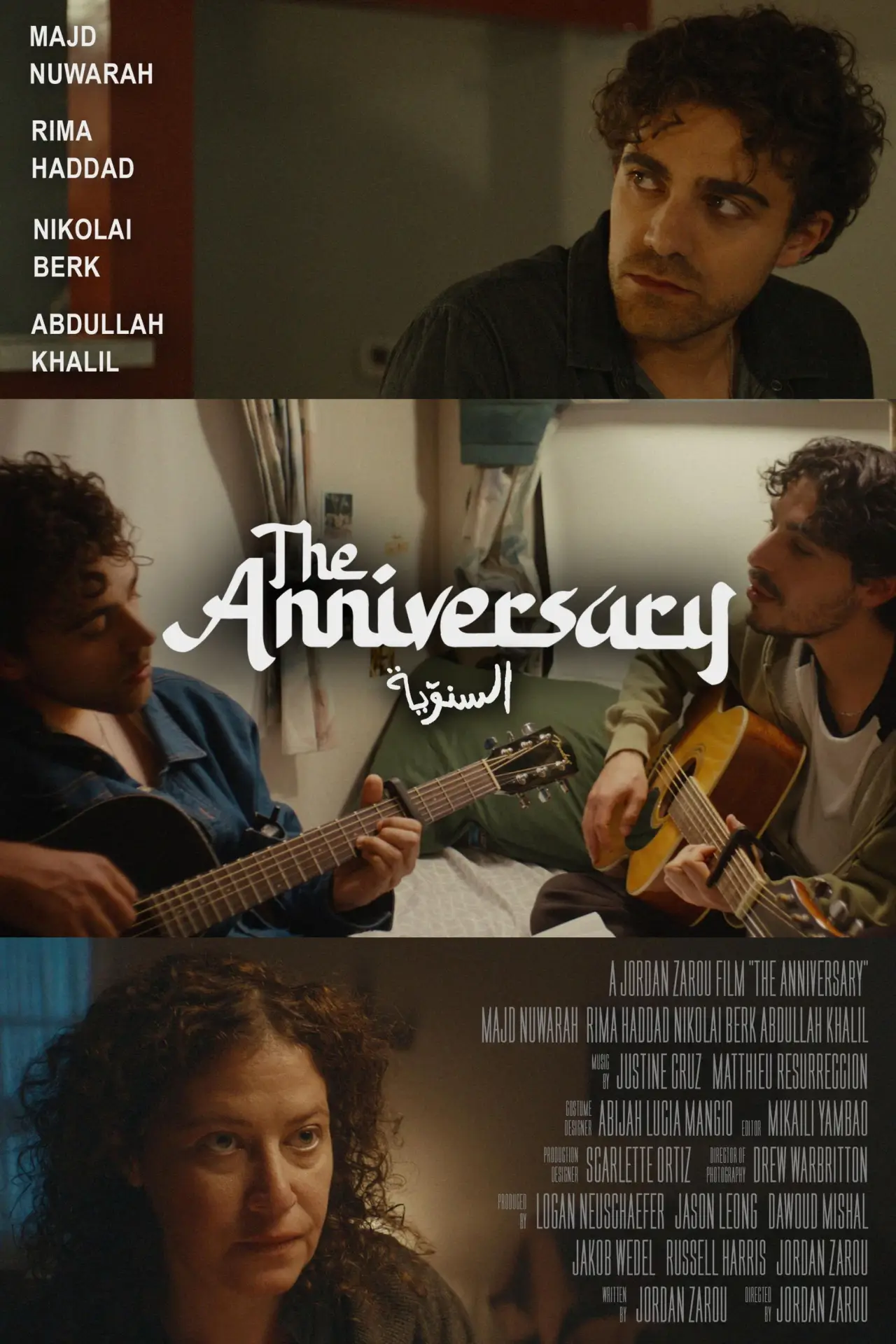 Постер к фильму "The Anniversary"