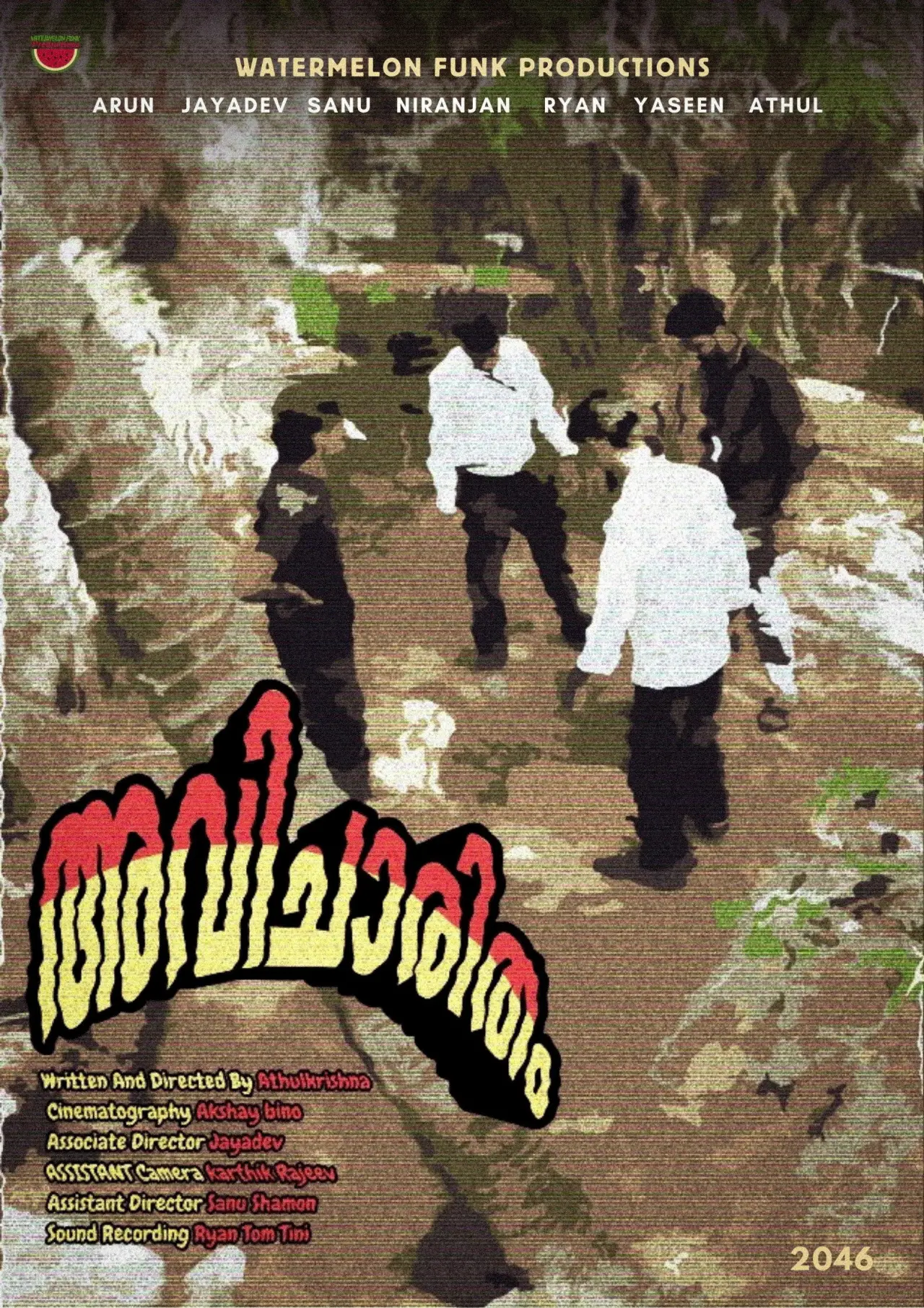 Постер к фильму "Avicharitham"