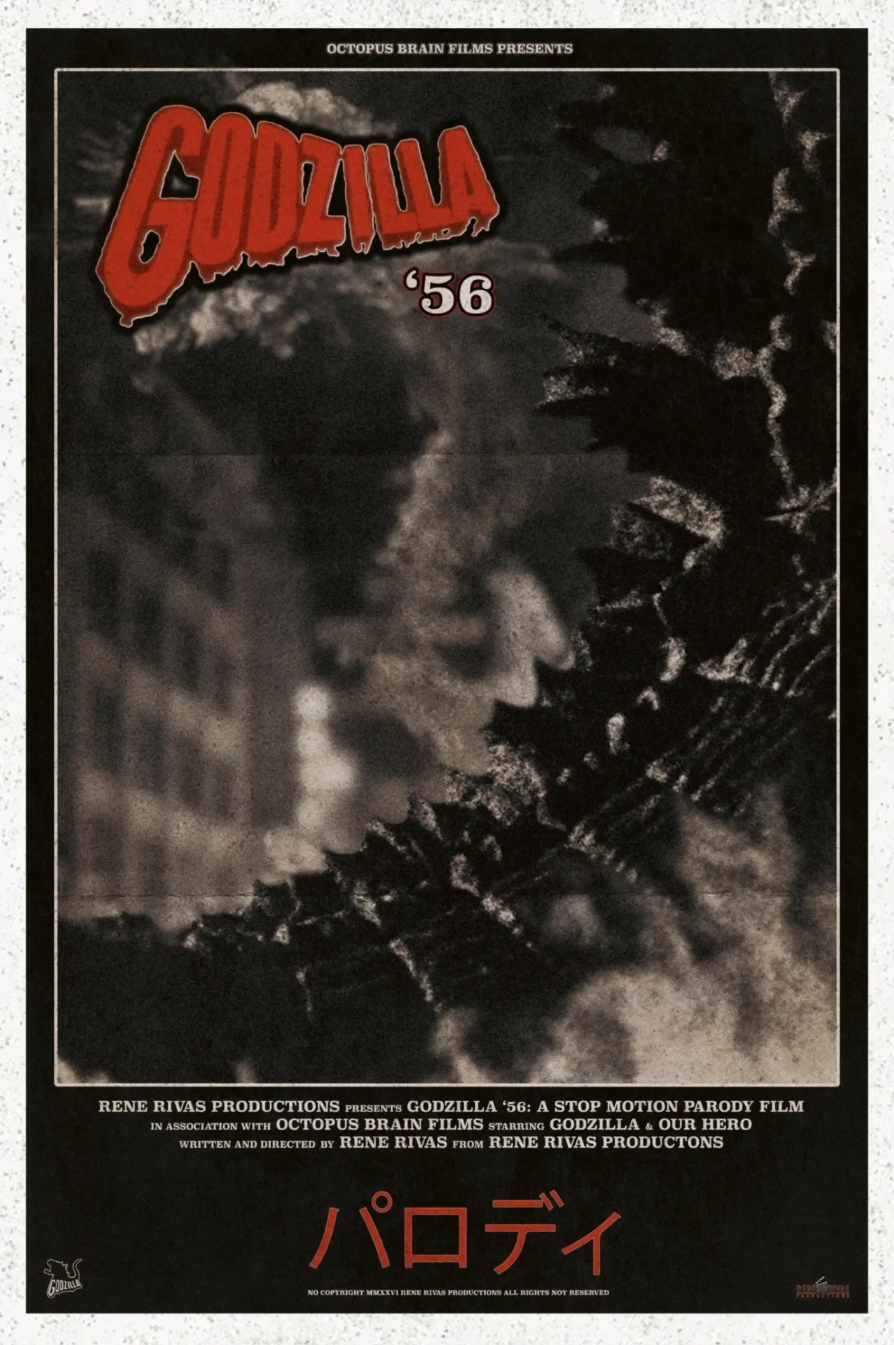 Постер к фильму "Godzilla ‘56"