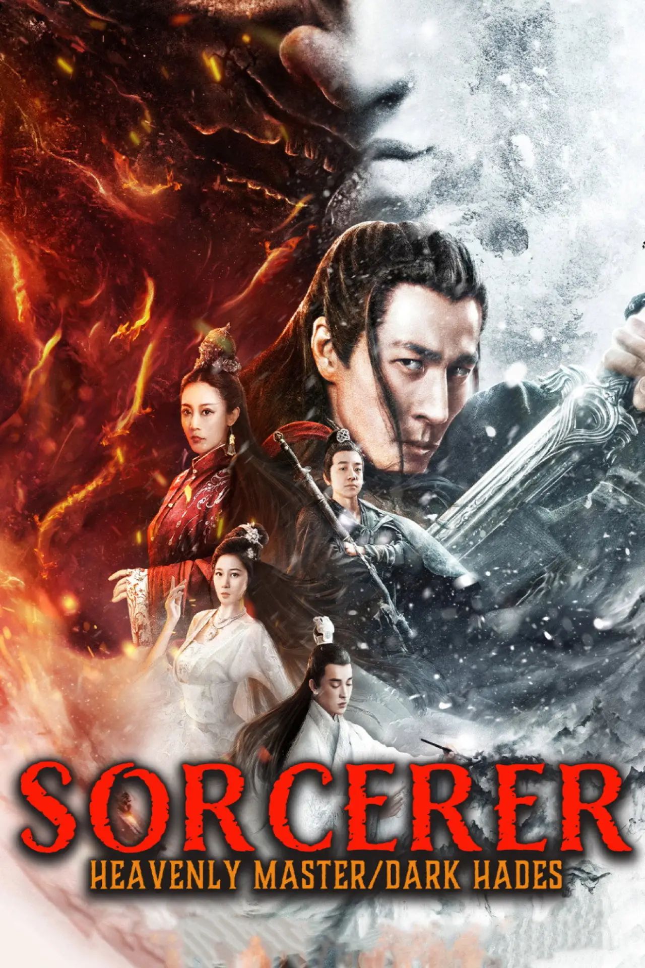 Постер к фильму "Sorcerer Heavenly Master · Dark Hades"