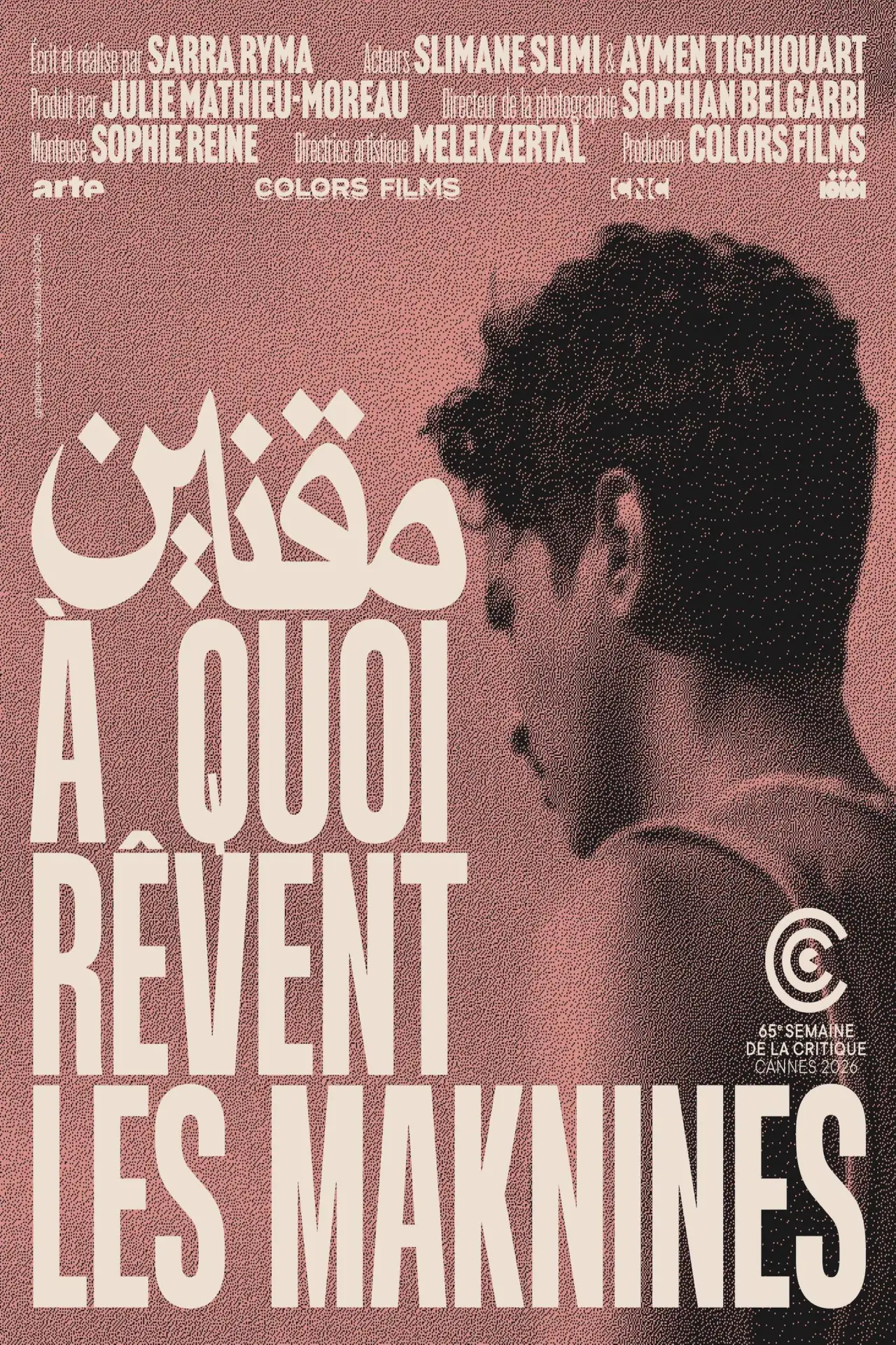Постер к фильму "À quoi rêvent les Maknines"
