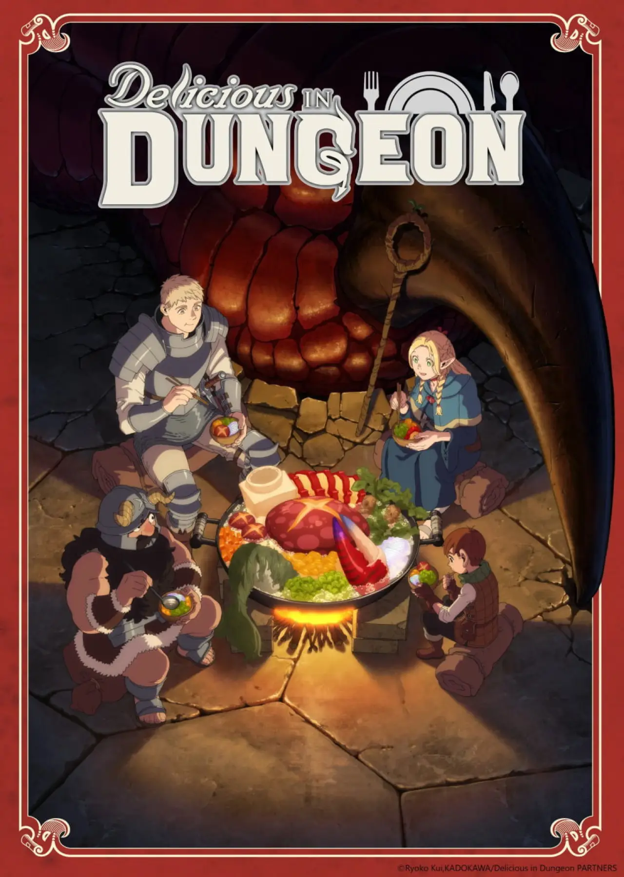 Постер к фильму "ダンジョン飯 先行上映"