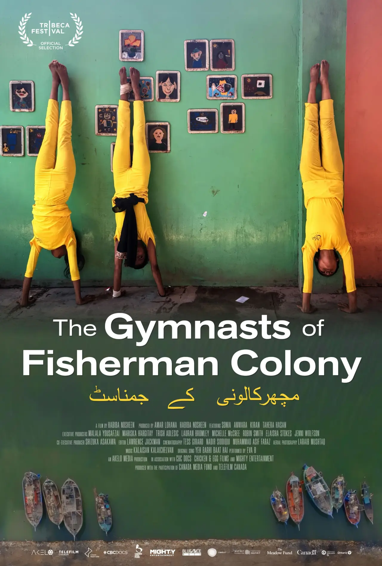 Постер к фильму "The Gymnasts of Fisherman Colony"