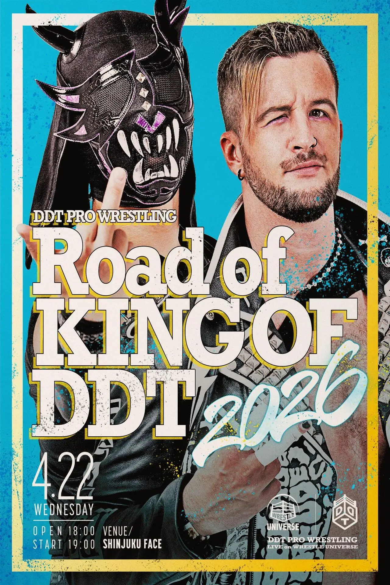 Постер к фильму "Road to KING OF DDT 2026"