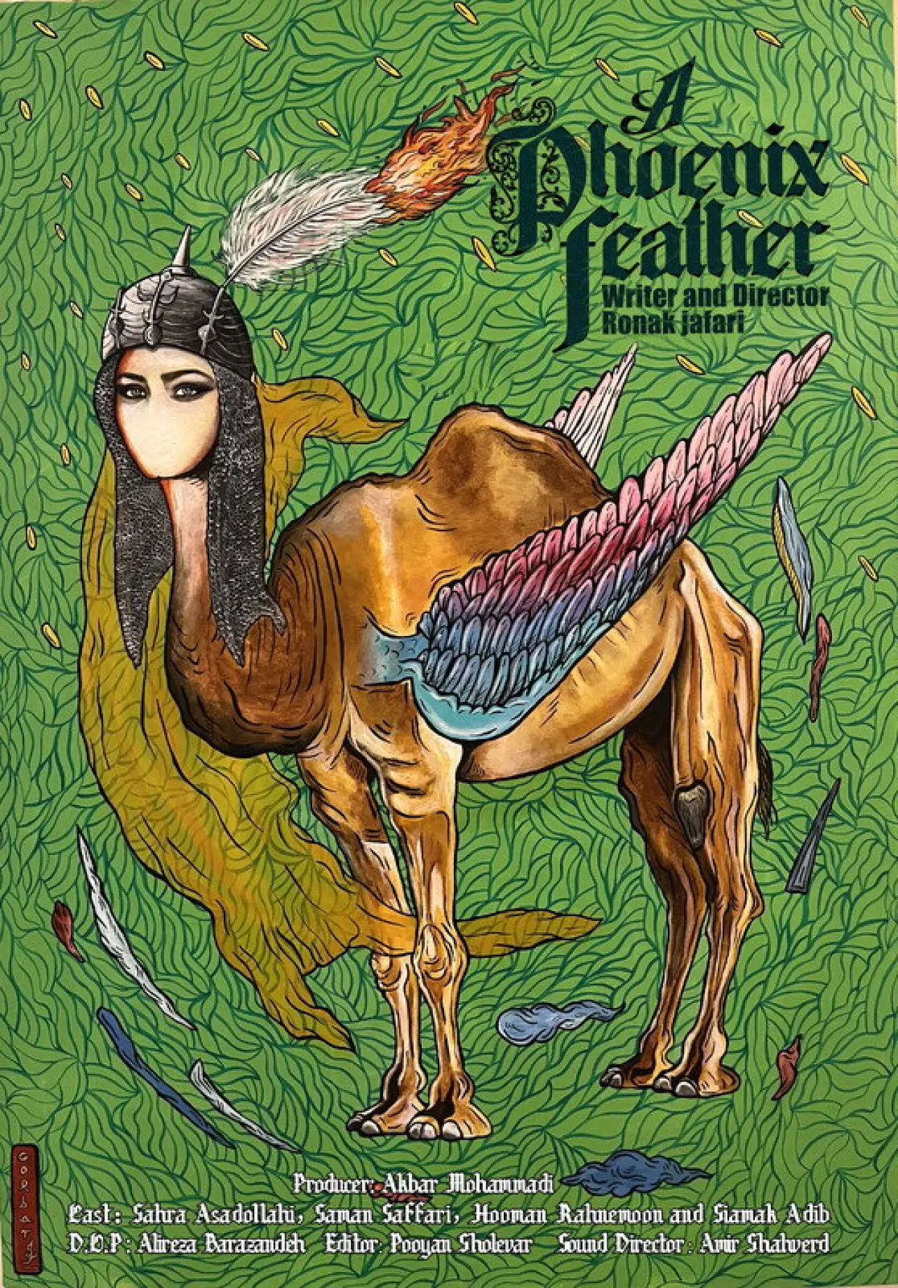 Постер к фильму "A PHOENIX FEATHER"