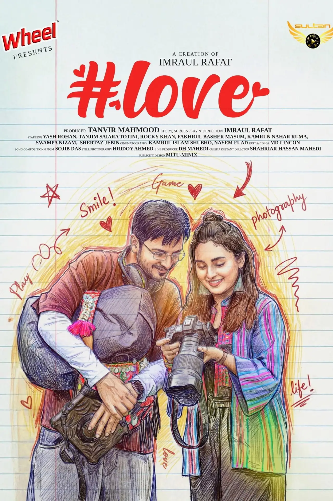 Постер к фильму "Hashtag love | হ্যাশট্যাগ লাভ"