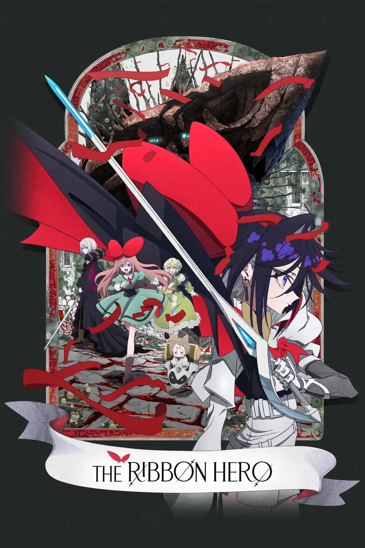 Постер к фильму "THE RIBBON HERO リボンヒーロー"