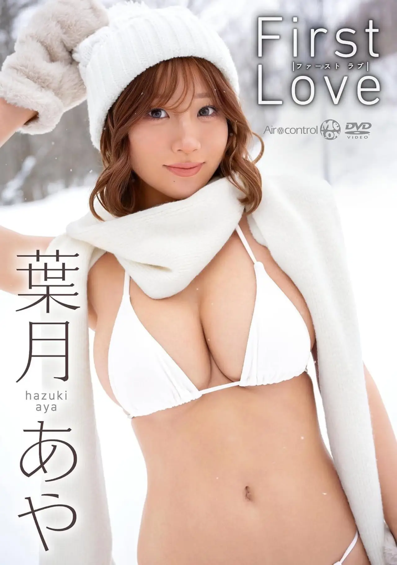 Постер к фильму "First Love 葉月あや"