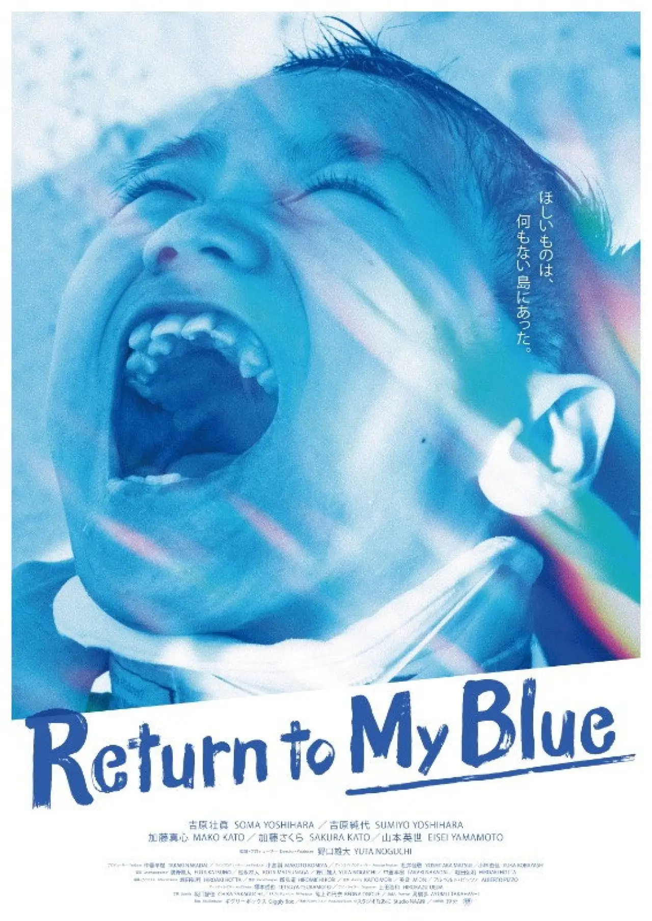 Постер к фильму "Return to My Blue"