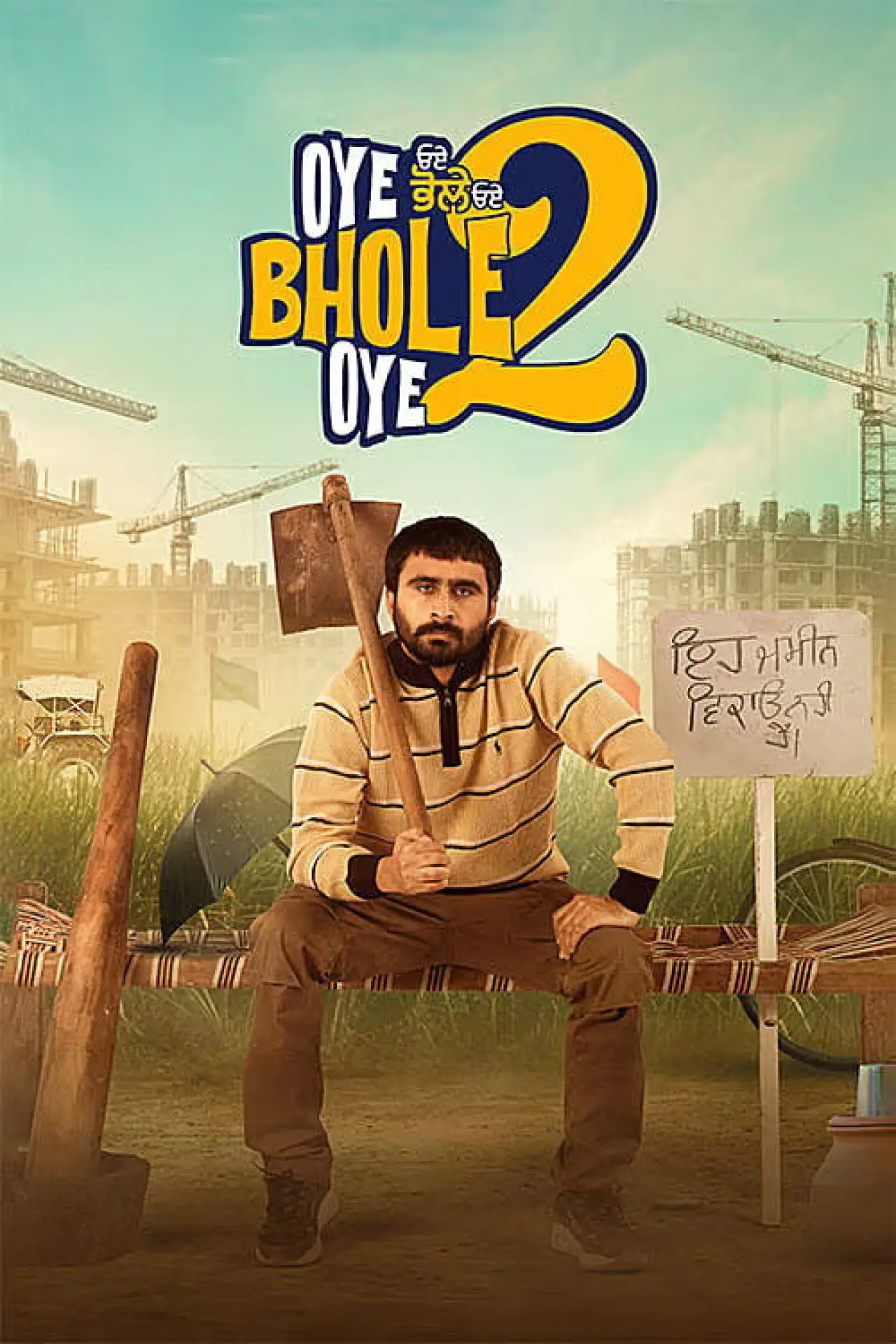 Постер к фильму "Oye Bhole Oye 2"