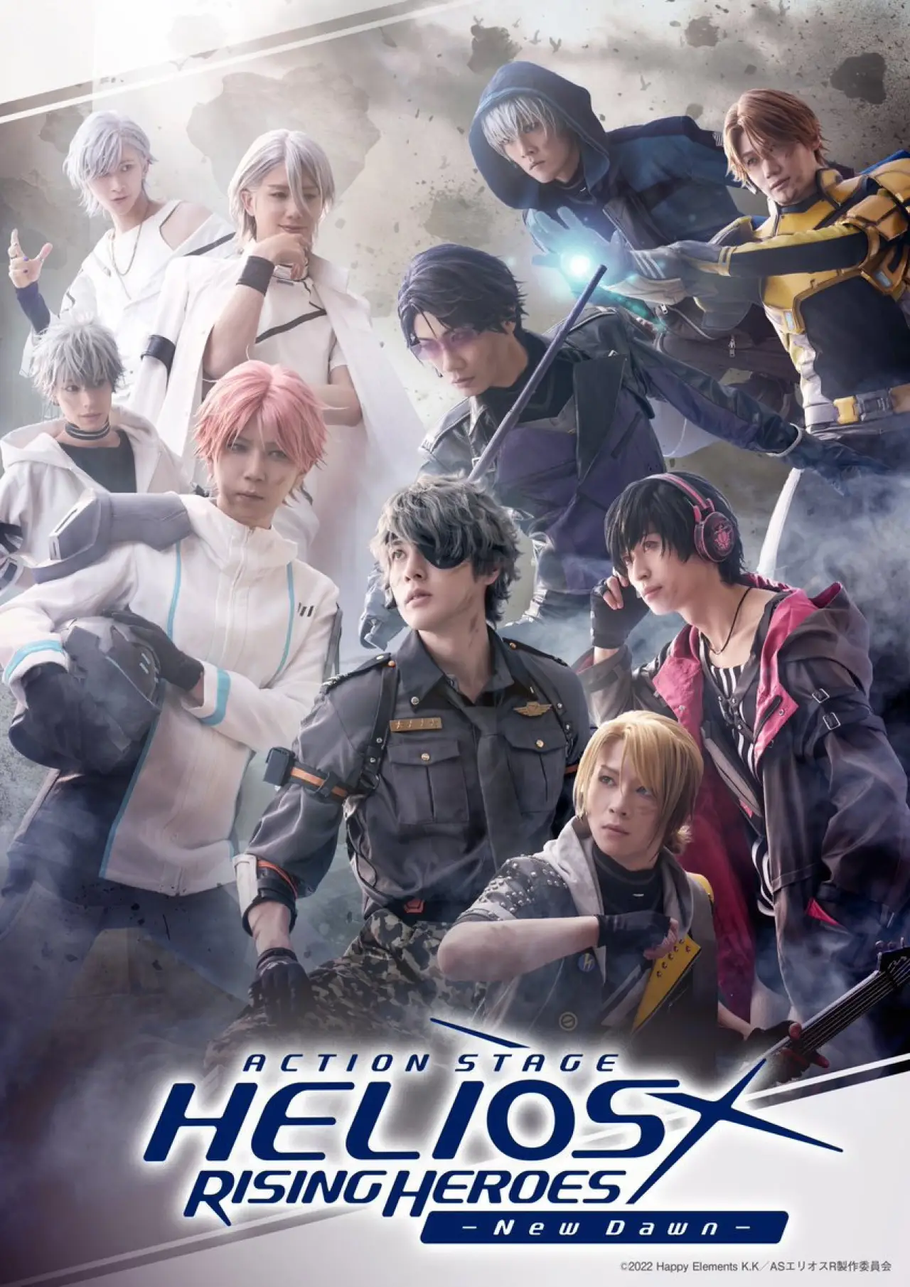 Постер к фильму "Action Stage「エリオスライジングヒーローズ」-New Dawn-"