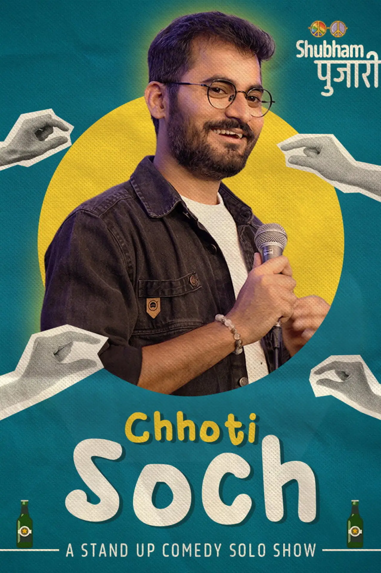 Постер к фильму "Shubham Pujari: Chhoti Soch"