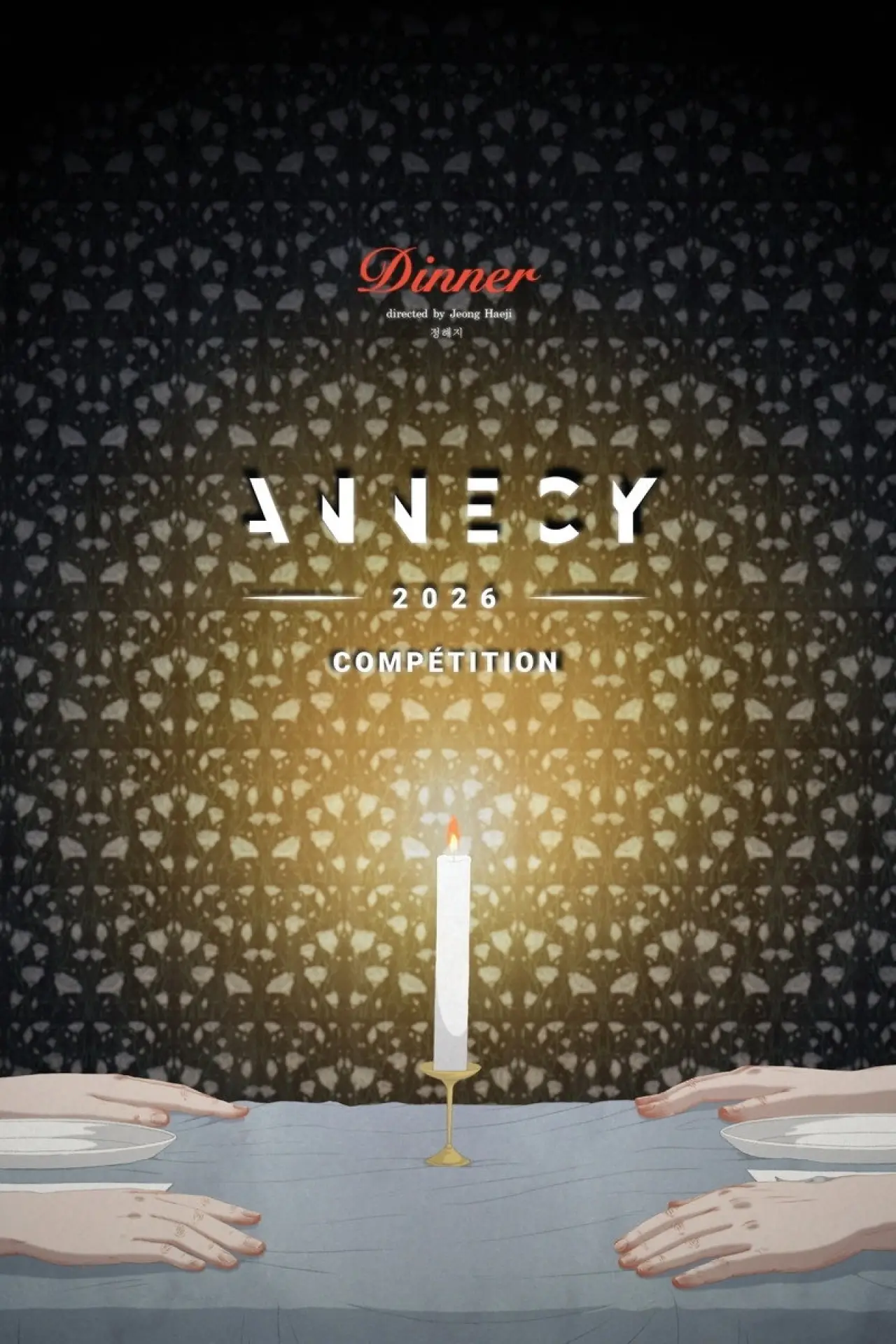 Постер к фильму "Dinner"