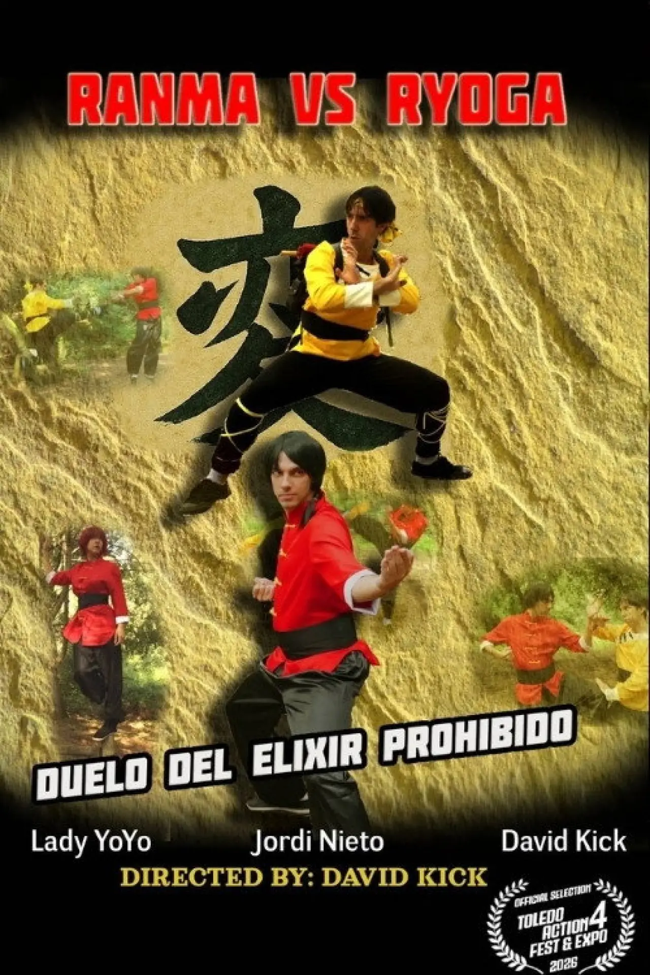 Постер к фильму "Ranma vs Ryoga: duelo del elixir prohibido"