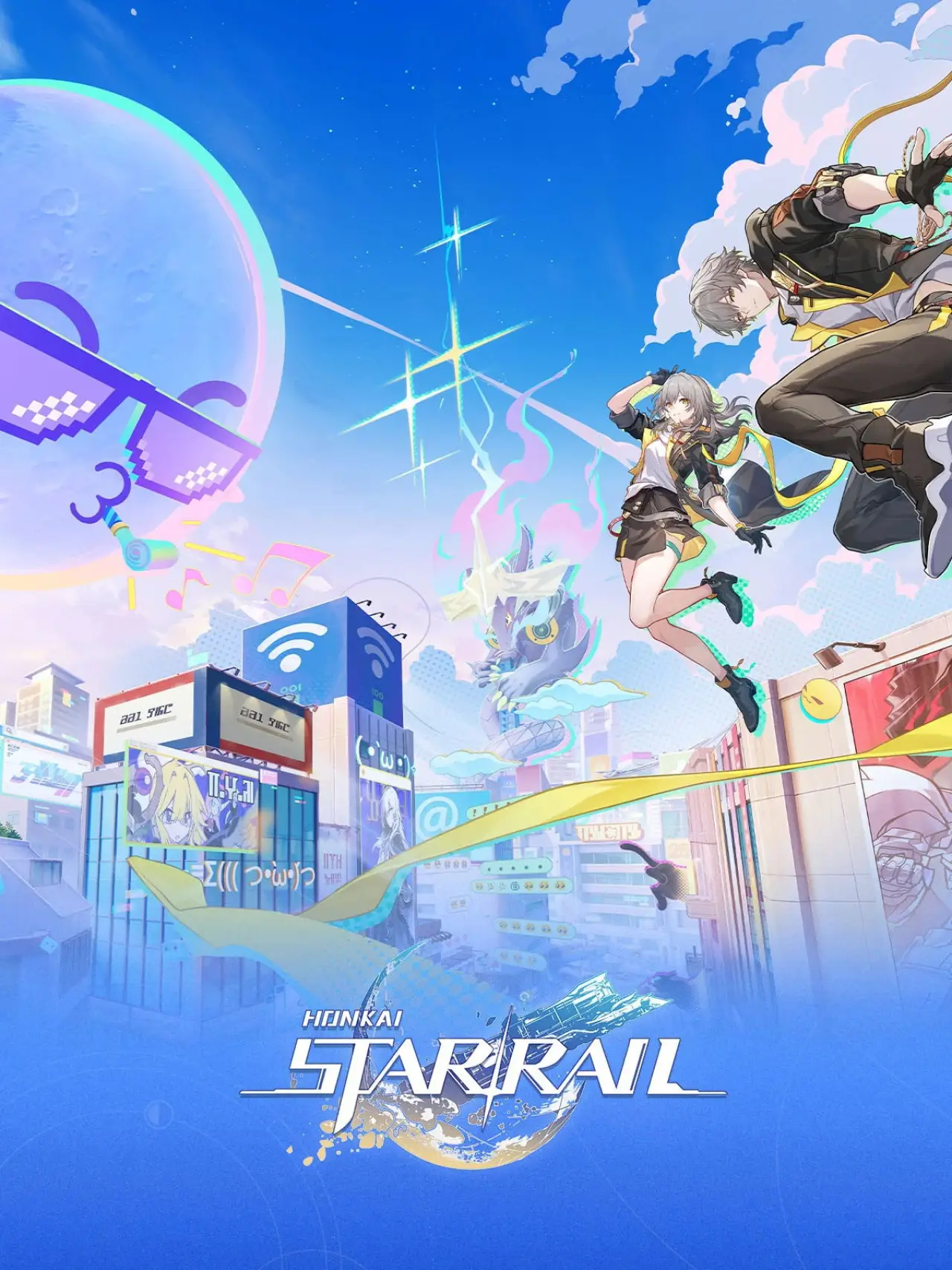 Постер к фильму "Honkai Online Concert: Star Rail "Star Rail