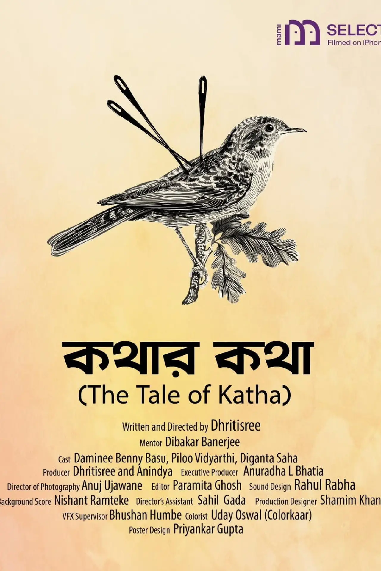 Постер к фильму "Kathar Katha"