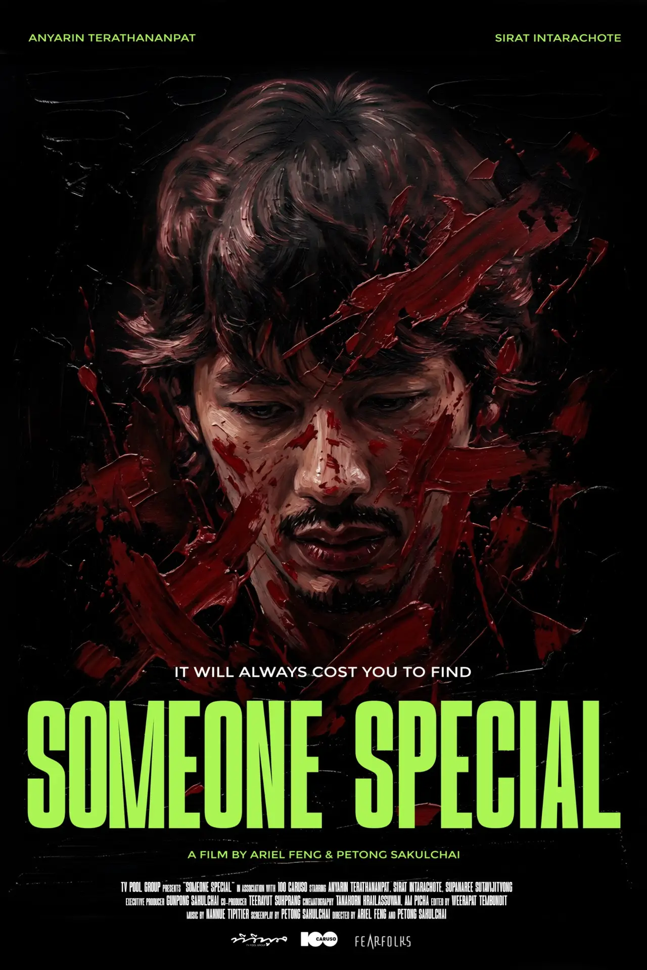 Постер к фильму "Someone Special"